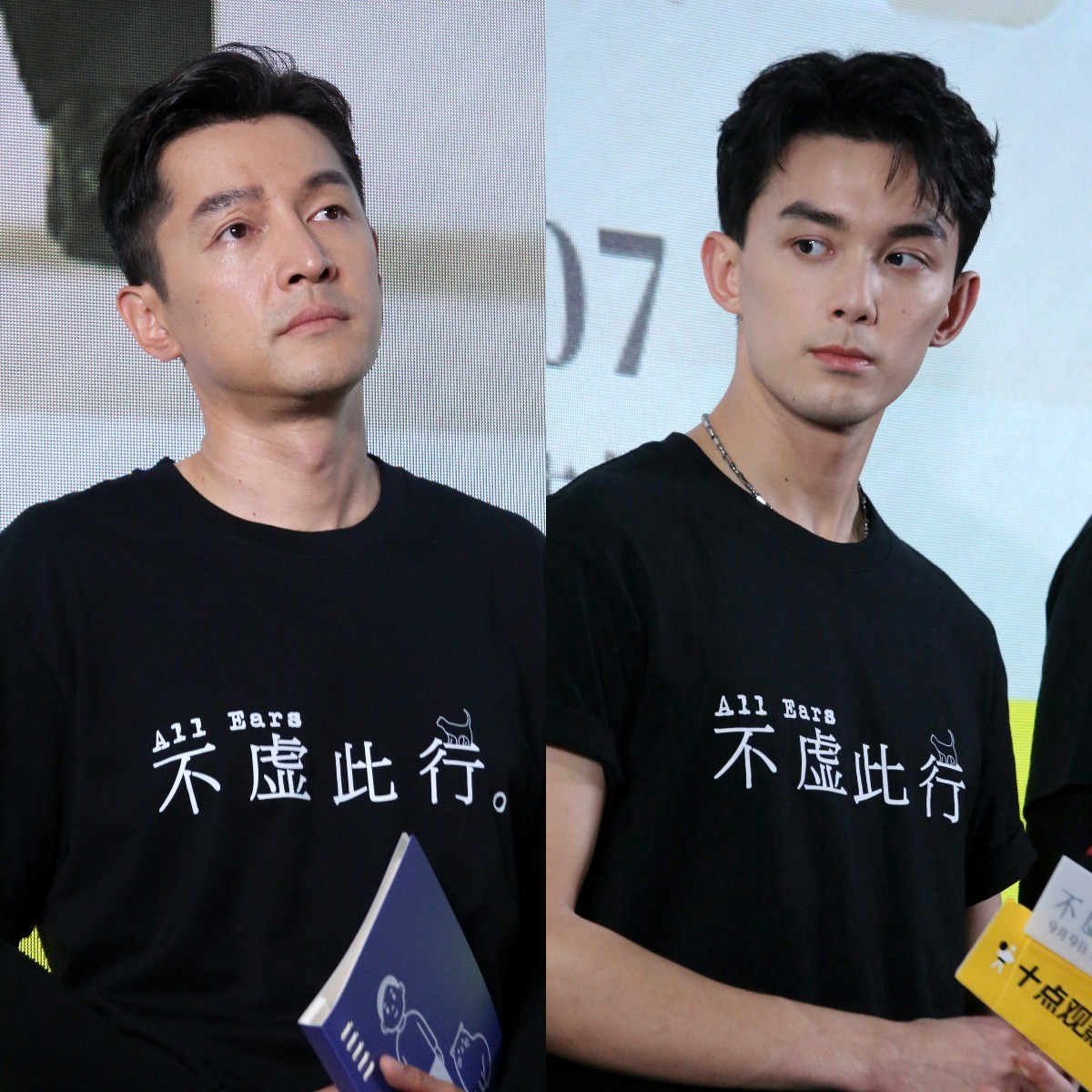 Ngô Lỗi và Hồ Ca tại buổi chiếu sớm của phim điện ảnh 'Chuyến Đi Đáng Giá'. Bộ phim sẽ chính thức lên rạp vào ngày 9/9.