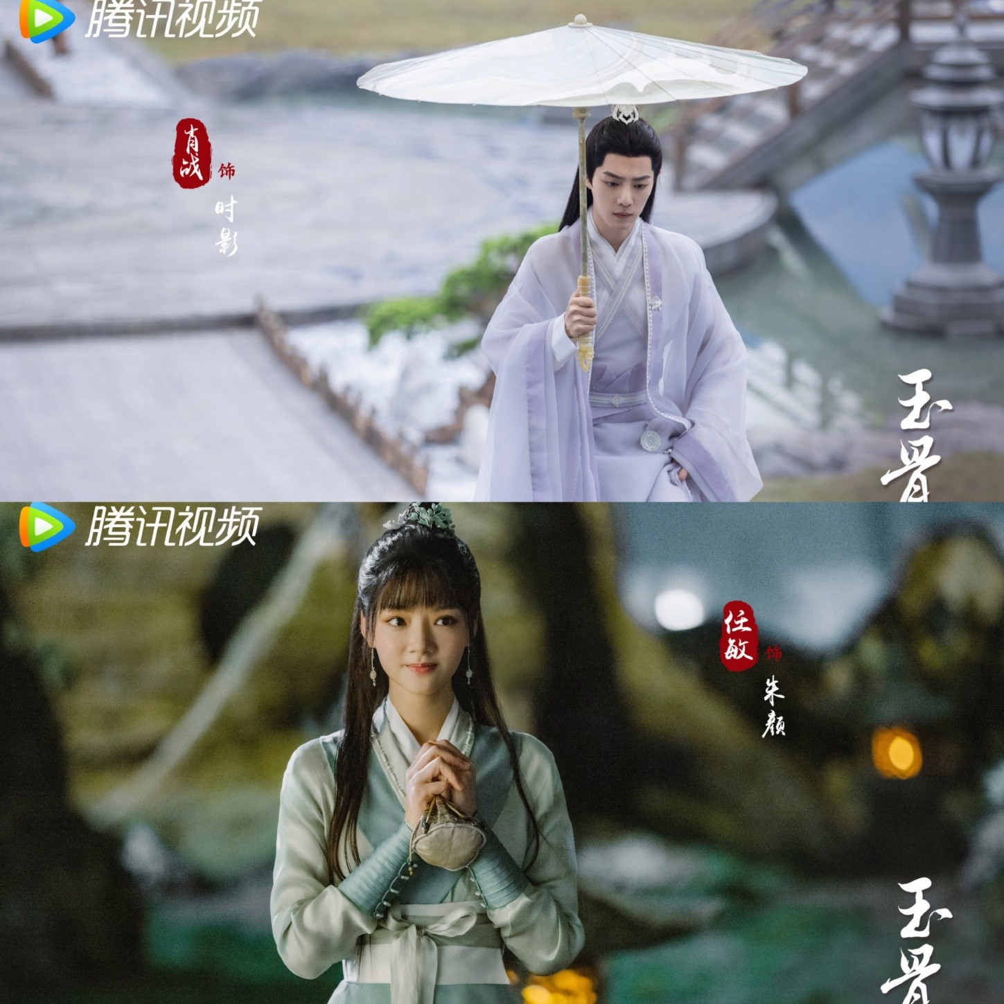 5 phim Hoa ngữ ăn khách nhất 2023: Trường Tương Tư, Liên Hoa Lâu 'on top' - Ảnh 6