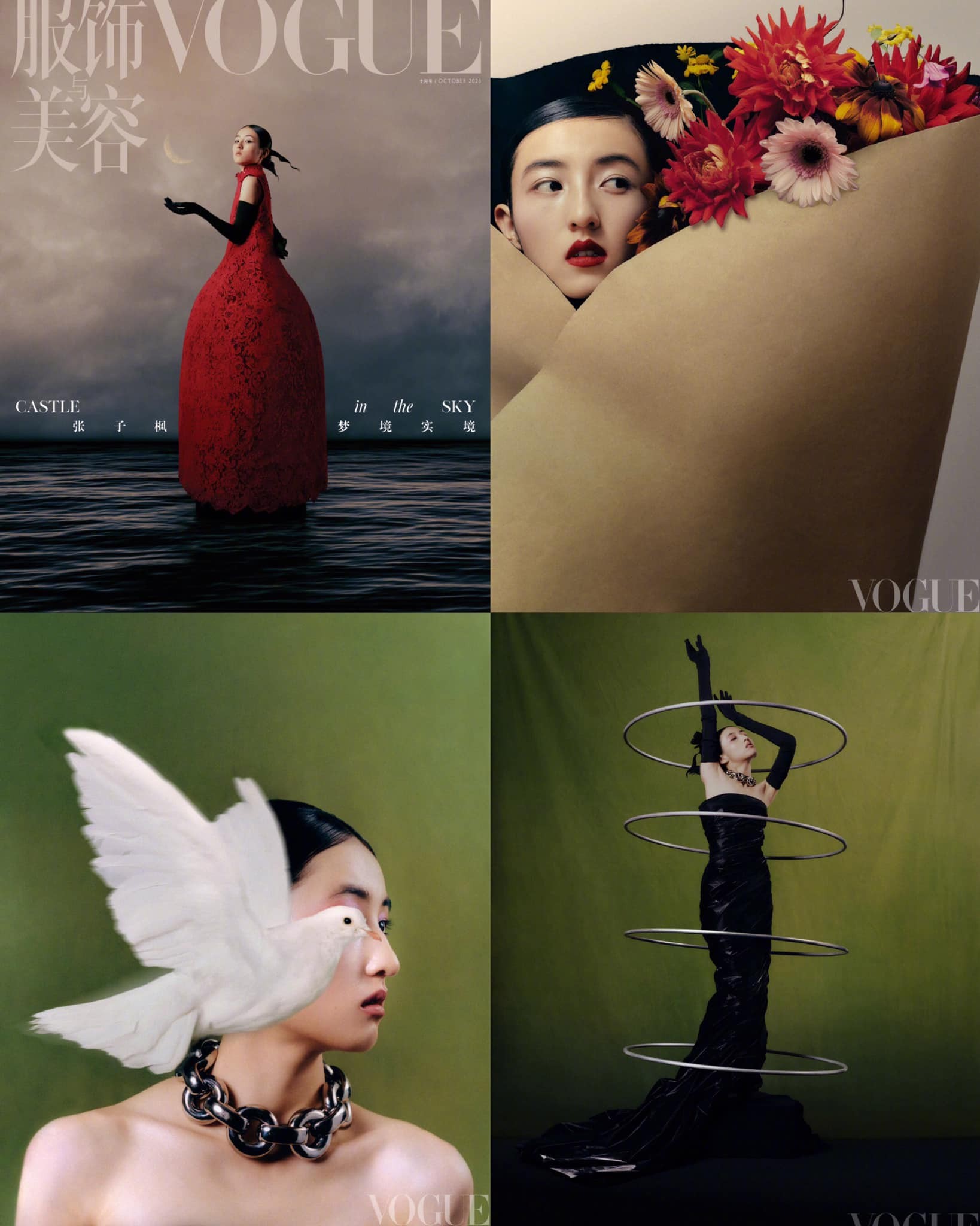 Trương Tử Phong (sinh năm 2001)  trở thành diễn viên trẻ tuổi nhất trong lịch sử Cbiz lên bìa tạp chí Vogue số tháng 10/2023