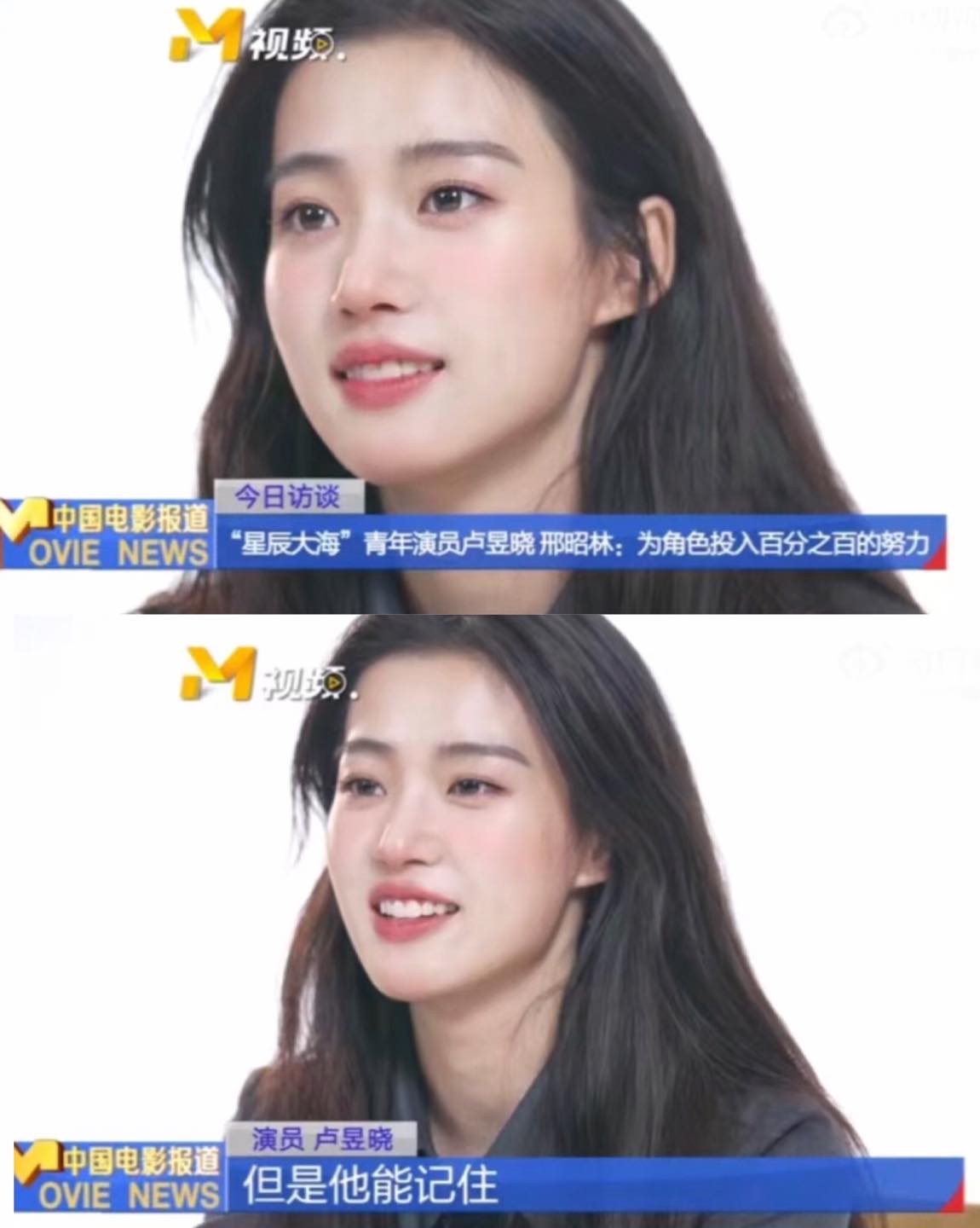 Nhan sắc trong veo của Lư Dục Hiểu qua ống kính của 'hung thần' CCTV khiến dân tình phát sốt vì vẻ ngoài trong trẻo thanh thuần, mang đậm vibe Hàn Quốc. Lư Dục Hiểu là mỹ nhân đang rất được yêu thích khi vào vai nữ phụ Thượng Quan Thiển trong bộ phim Vân Chi Vũ