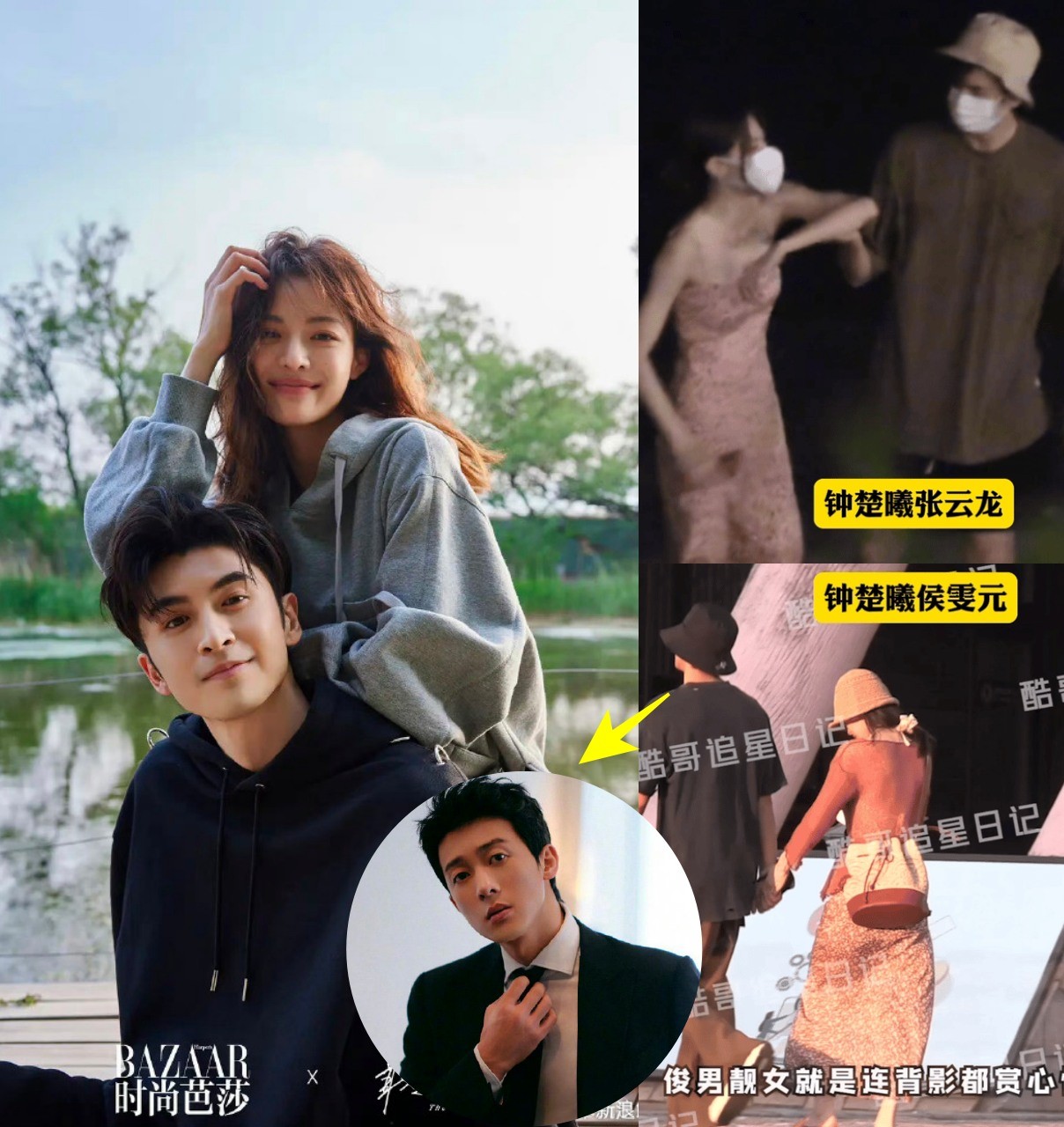 No.1 hot search bảng giải trí: Trương Vân Long và Chung Sở Hy chia tay. Nguyên nhân hot search là bởi mới đây Chung Sở Hy bị bắt gặp tay trong tay với người mới là Hầu Văn Nguyên đi dạo sở thú sau đó cùng đi ăn lẩu. Cư dân mạng tỏ ra bất ngờ vì trước đó Chung Sở Hy bị đồn hẹn hò Trương Vân Long