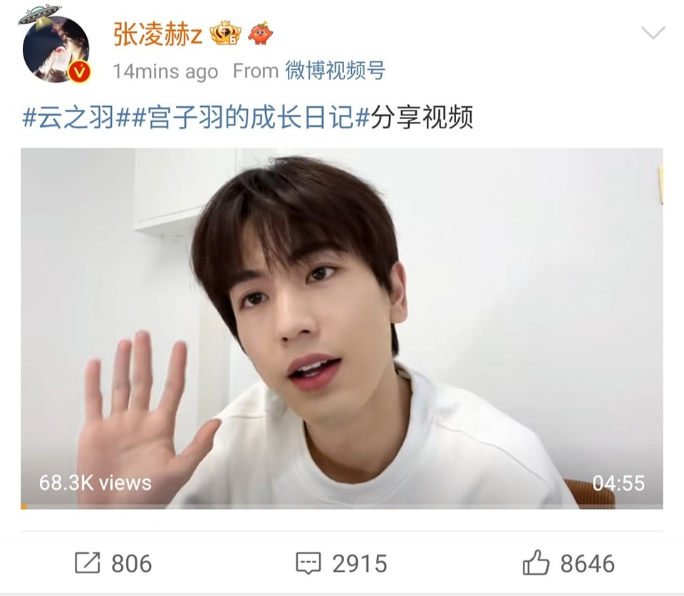 Trương Lăng Hách gửi lời cảm ơn đến nhân vật Cung Tử Vũ trong phim 'Vân Chi Vũ'. Sau khi kết thúc, 'Vân Chi Vũ' cán mốc nhiệt 9700 trên IQIYI. Dù thiết lập nhân vật của Trương Lắc Hách gặp nhiều tranh cãi, song nam diễn viên cho biết vẫn rất biết ơn vì Cung Tử Vũ đã xuất hiện trong khoảng thời gian này. 