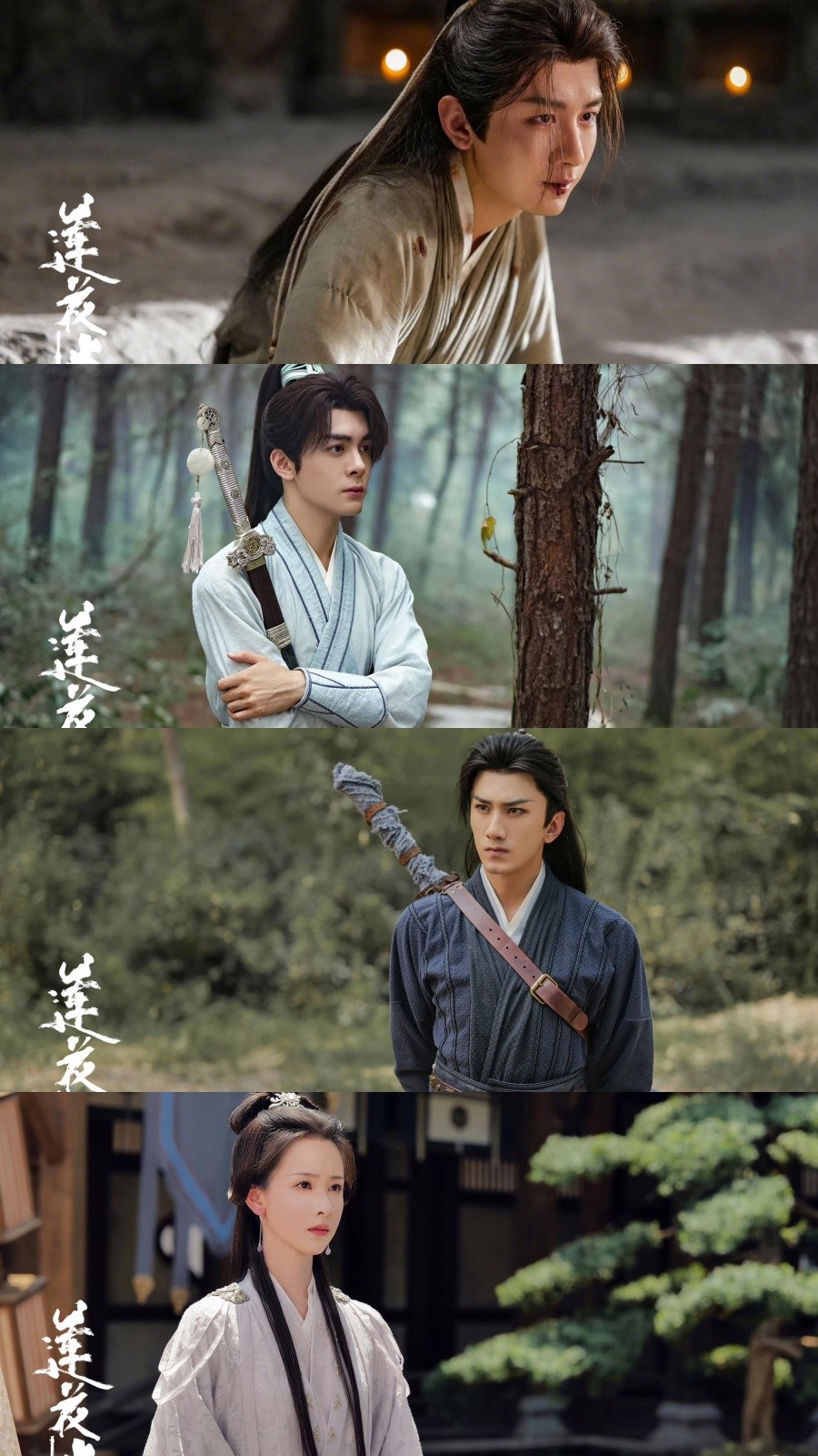 4 bộ phim cổ trang Trung Quốc hay nhất 2023 không thể bỏ qua - Ảnh 1