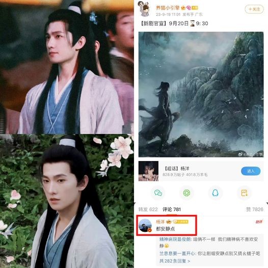 No.1 Hotsearch Weibo: Dương Dương bình luận bảo fan im lặng. Nguyên nhân xuất phát từ việc các fan của Dương Dương đồng loạt comment đòi quyền lợi cho nam diễn viên sau khi có tin đồn phim 'Phàm Nhân Tu Tiên Truyện' cắt cảnh của Dương Dương. Dưới bài đăng thông báo công bố dàn diễn viên chính, Dương Dương đã bình luận 'im lặng chút đi'. Động thái này của Dương Dương gây ra nhiều phản ứng trái chiều. Nhiều người cho rằng nam diễn viên không tôn trọng fan dù họ đang bảo vệ anh, số khác cho rằng fan Dương Dương làm quá khiến anh khó xử với đoàn làm phim và đạo diễn. 