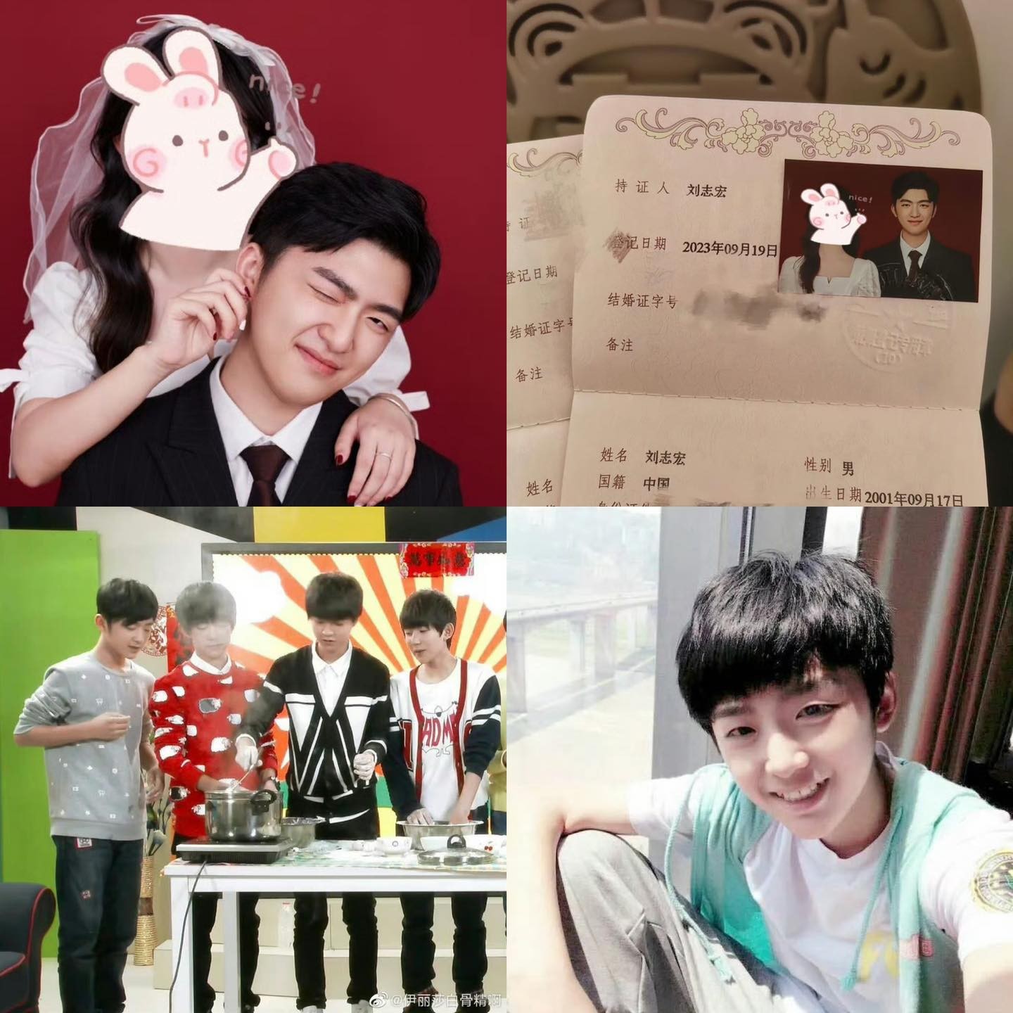 Cựu thực tập sinh của Thời Đại Phong Tuấn - Lưu Chí Hoành (2001) từng đồng hành cùng TFBOYS thông báo kết hôn ở tuổi 22 trên Weibo cá nhân. Lưu Chí Hoành từng là idol hệ dưỡng thành nổi tiếng của Trung Quốc, năm 2016 anh chàng rời công ty và từ bỏ showbiz. Thông tin Lưu Chí Hoành kết hôn khiến nhiều người hoài niệm về quãng thời gian từng hoạt động cùng TFBOYS, các fan cũng để lại comment chúc mừng sao nhí một thời.