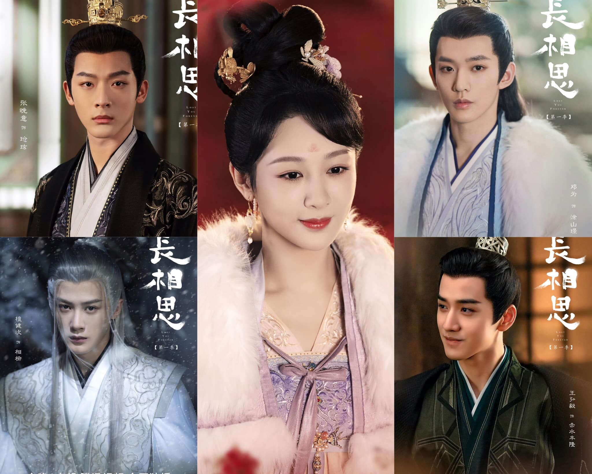 4 bộ phim cổ trang Trung Quốc hay nhất 2023 không thể bỏ qua - Ảnh 2