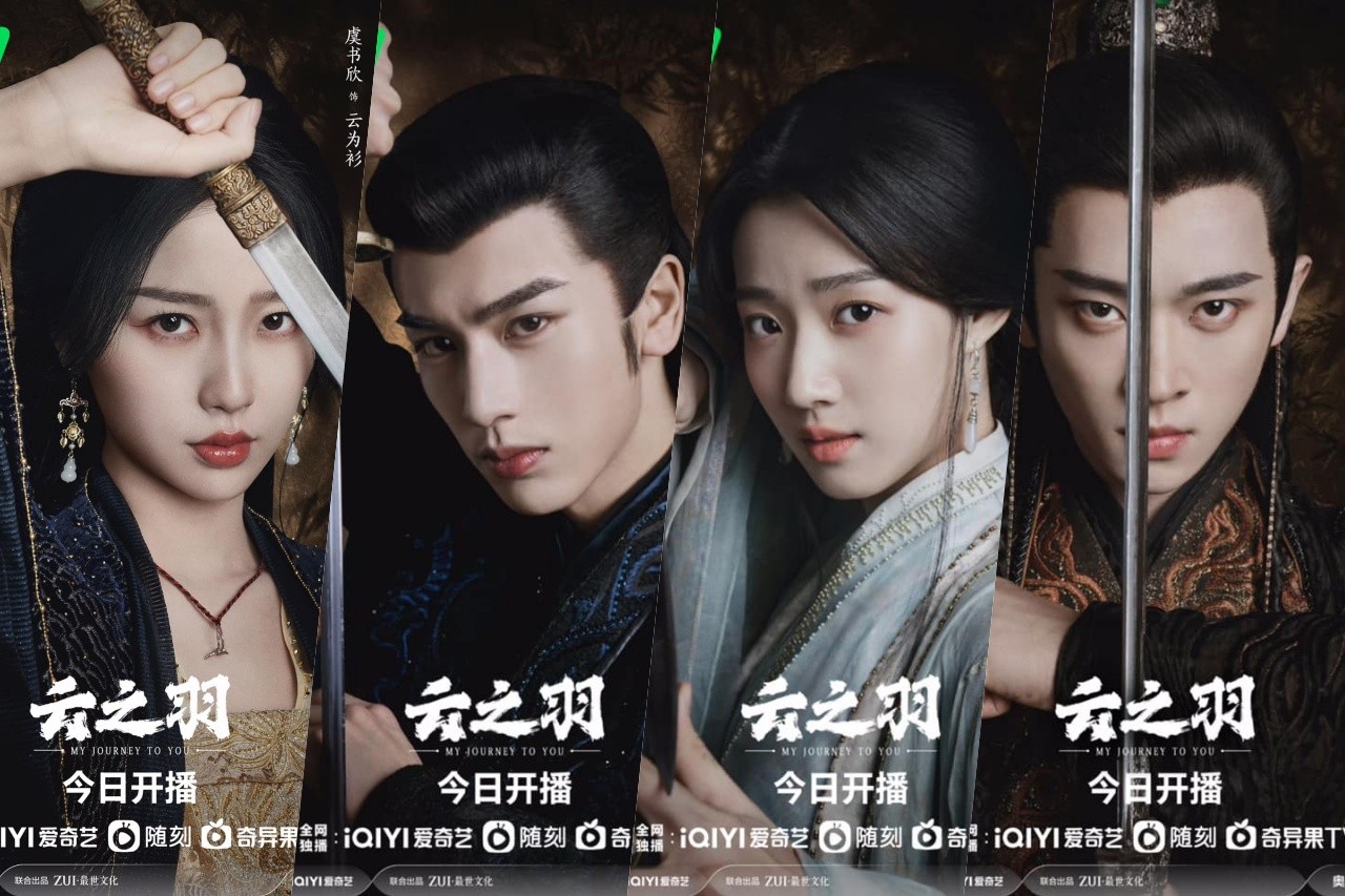 4 bộ phim cổ trang Trung Quốc hay nhất 2023 không thể bỏ qua - Ảnh 3