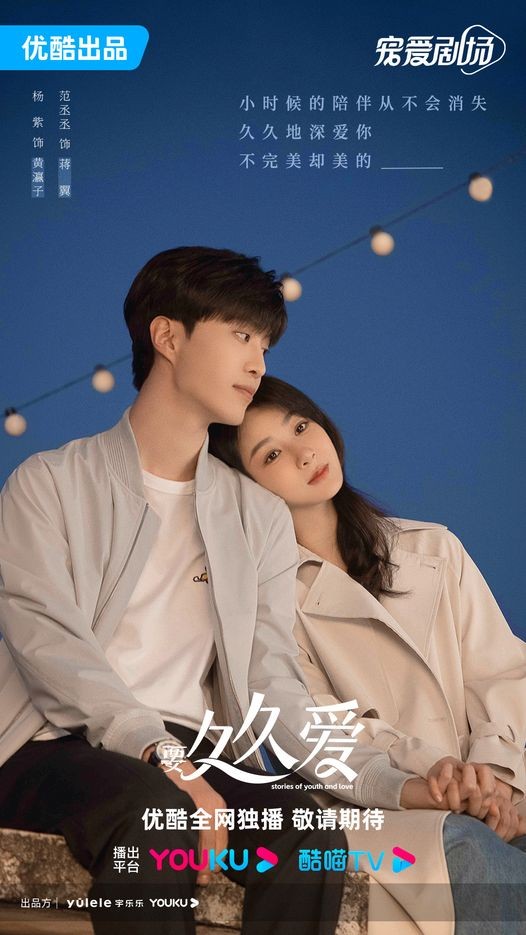 Phim 'Mãi Yêu 199' tung poster mới của Phạm Thừa Thừa và Dương Tử.