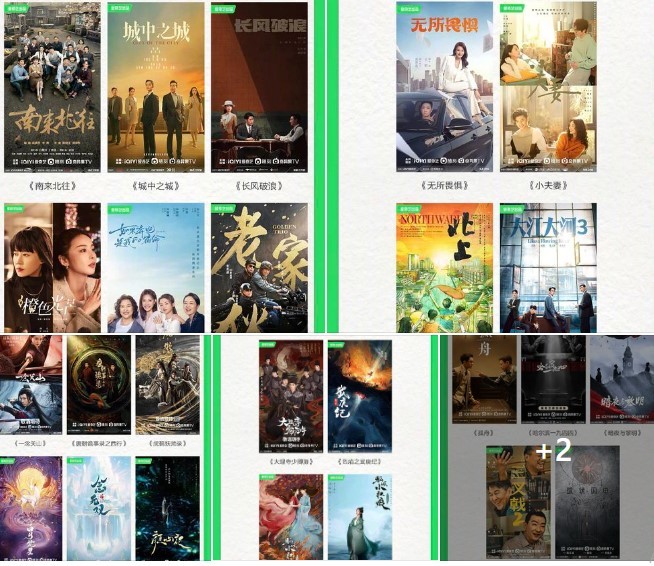 Đại hội chiêu thương phim mới của iQiyi giới thiệu hàng loạt bom tấn mới: Hồ Yêu Tiểu Hồng Nương: Nguyệt Hồng + Trúc Nghiệp, Ninh An Như Mộng, Cây Olive Màu Trắng, A mạch tòng quân, Cảnh Tượng Đan Xen, Nhất niệm quan sơn, Điền canh kỷ,...