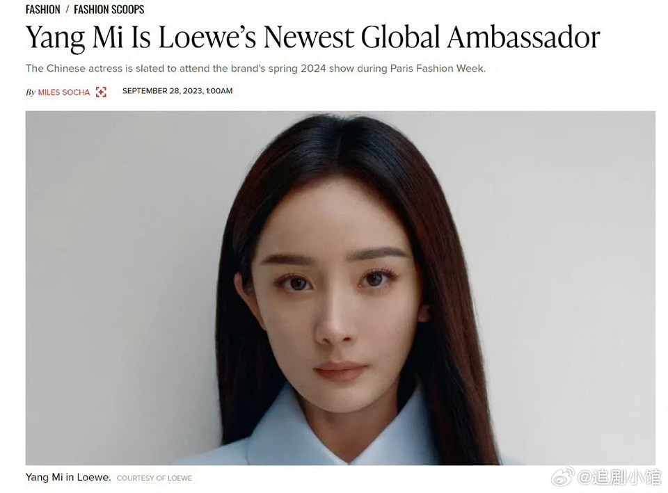 Thương hiệu cao cấp LOEWE tuyên bố Dương Mịch chính thức trở thành đại sứ toàn cầu của hãng. Nữ diễn viên sẽ sẽ tham dự show diễn thời trang nữ xuân hè 2024 của LOEWE thuộc khuôn khổ Tuần lễ thời trang Paris vào ngày mai (29/9). Thương hiệu cao cấp LOEWE tuyên bố Dương Mịch chính thức trở thành đại sứ toàn cầu của hãng. Nữ diễn viên sẽ sẽ tham dự show diễn thời trang nữ xuân hè 2024 của LOEWE thuộc khuôn khổ Tuần lễ thời trang Paris vào ngày mai (29/9).