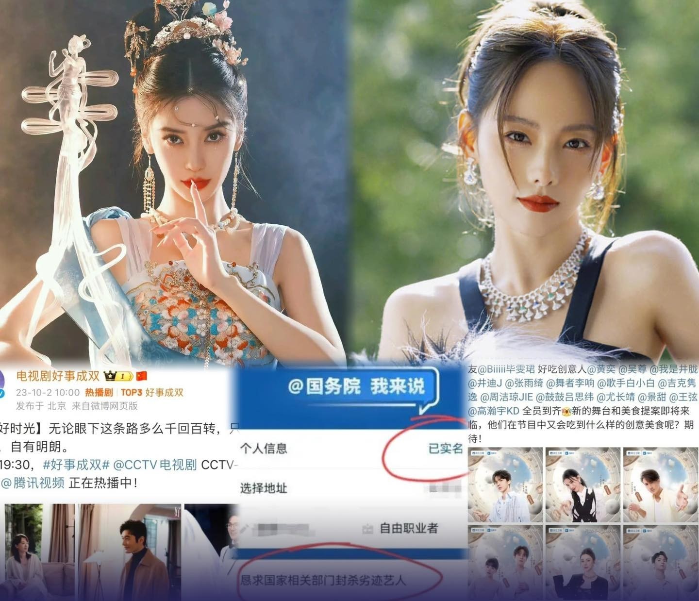 Angela Baby và Trương Gia Nghê lao đao vì bị tẩy chay sau khi tới Crazy Horse xem Lisa biểu diễn Angela Baby và Trương Gia Nghê lao đao vì bị tẩy chay sau khi tới Crazy Horse xem Lisa biểu diễn