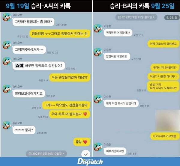 Loạt tin nhắn bằng chứng Seungri 'bắt cá hai tay' với cả hai cô gái Loạt tin nhắn bằng chứng Seungri 'bắt cá hai tay' với cả hai cô gái