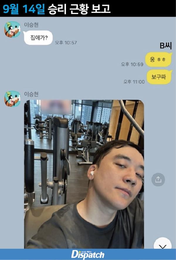 Ra tù chưa bao lâu, Seungri (BIGBANG) lại bị tố 'ngựa quen đường cũ', 'bắt cá 2 tay' - Ảnh 4 Ra tù chưa bao lâu, Seungri (BIGBANG) lại bị tố 'ngựa quen đường cũ', 'bắt cá 2 tay' - Ảnh 4