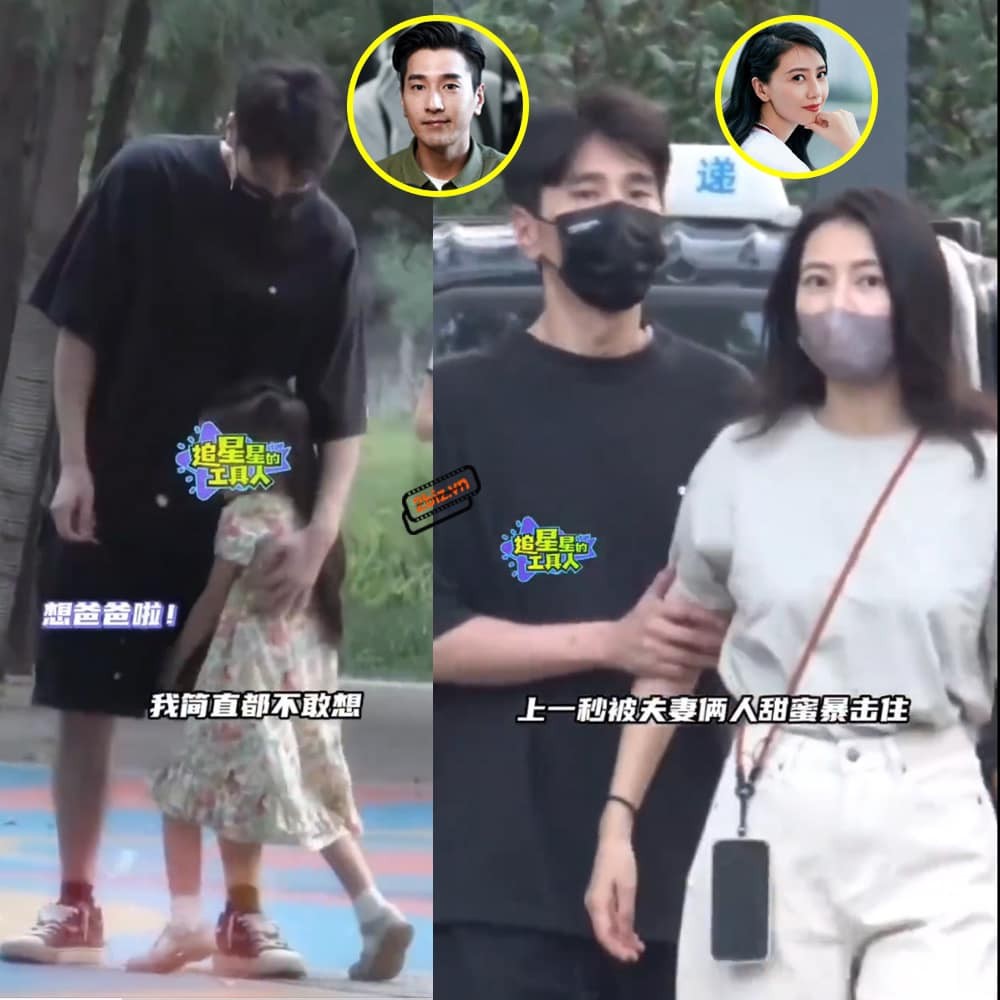 Triệu Hựu Đình và Cao Viên Viên được bắt gặp cùng nhau đi đón con tan học. Gia đình 3 người hạnh phúc khiến nhiều người ghen tị