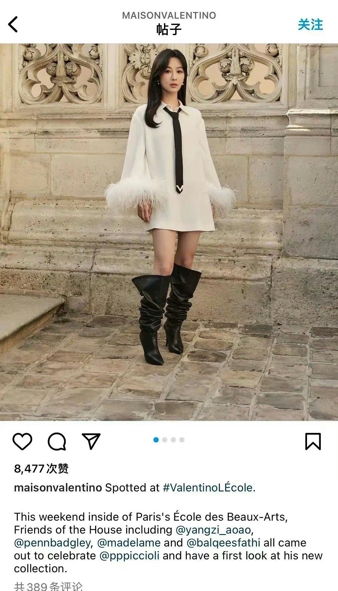 Valentino xác nhận trên instagram chính thức Dương Tử là 'Friend of House' của thương hiệu