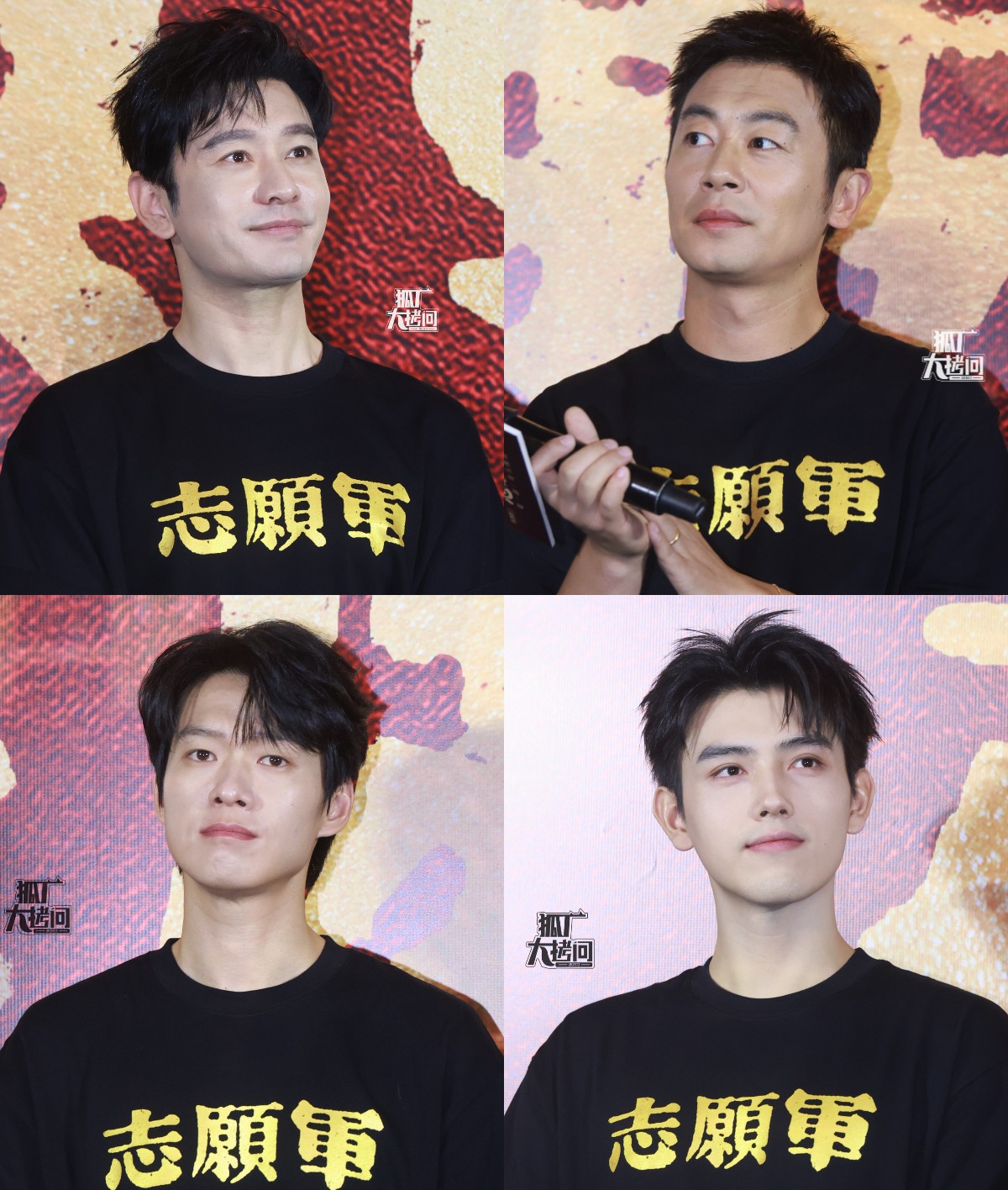 Hình ảnh chưa qua chỉnh sửa của Huỳnh Hiểu Minh, Chu Á Văn, Ngụy Đại Huân và Trần Phi Vũ tại buổi tuyên truyền cho phim điện ảnh 'Quân Tình Nguyện: Hùng Binh Xuất Kích' chiều nay.