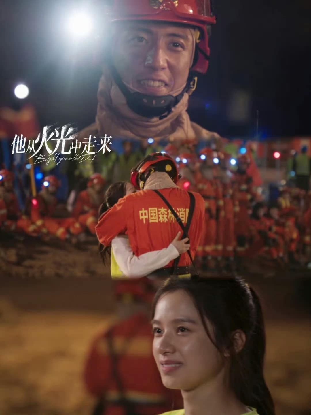 Hot search Weibo liên quan đến tập cuối của bộ phim 'Anh ấy bước ra từ ánh lửa'. Trong tập cuối, nhiều người cho rằng nam chính đã hy sinh trong quá trình làm nhiệm vụ. Tuy nhiên trong lúc livestream xem phim trực tiếp, Hoàng Cảnh Du lập tức bác bỏ thông tin này, khẳng định nam chính vẫn sống. Hoàng Cảnh Du và khán giả trực tiếp 'combat' về cái kết của bộ phim khiến nhiều người cảm thấy thú vị.