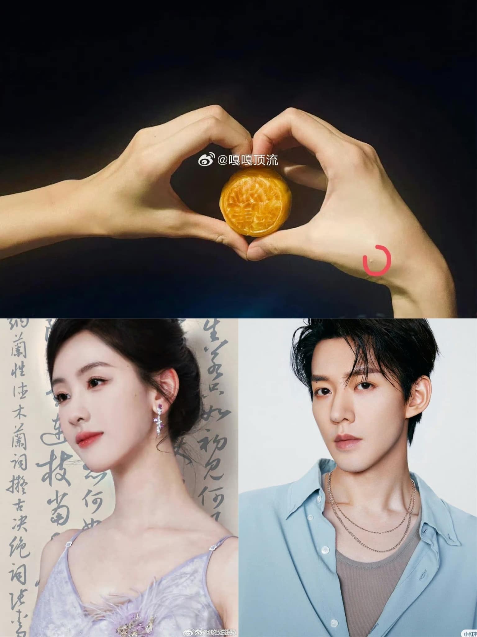 Trần Đô Linh và Đặng Vi phủ nhận hẹn hò. Sự việc xuất phát từ bàn tay trong hình ảnh chúc mừng Trung Thu của Trần Đô Linh có điểm giống với tay Đặng Vi khiến tin đồn cả hai hẹn hò nổ ra, sau đó fan Đặng Vi nhanh chóng phản bác bằng hàng loạt ảnh để chứng minh không phải idol mình. Ngay sau khi tin đồn nổ ra, cả Trần Đô Linh và Đặng Vi đều phủ nhận trong một nốt nhạc.