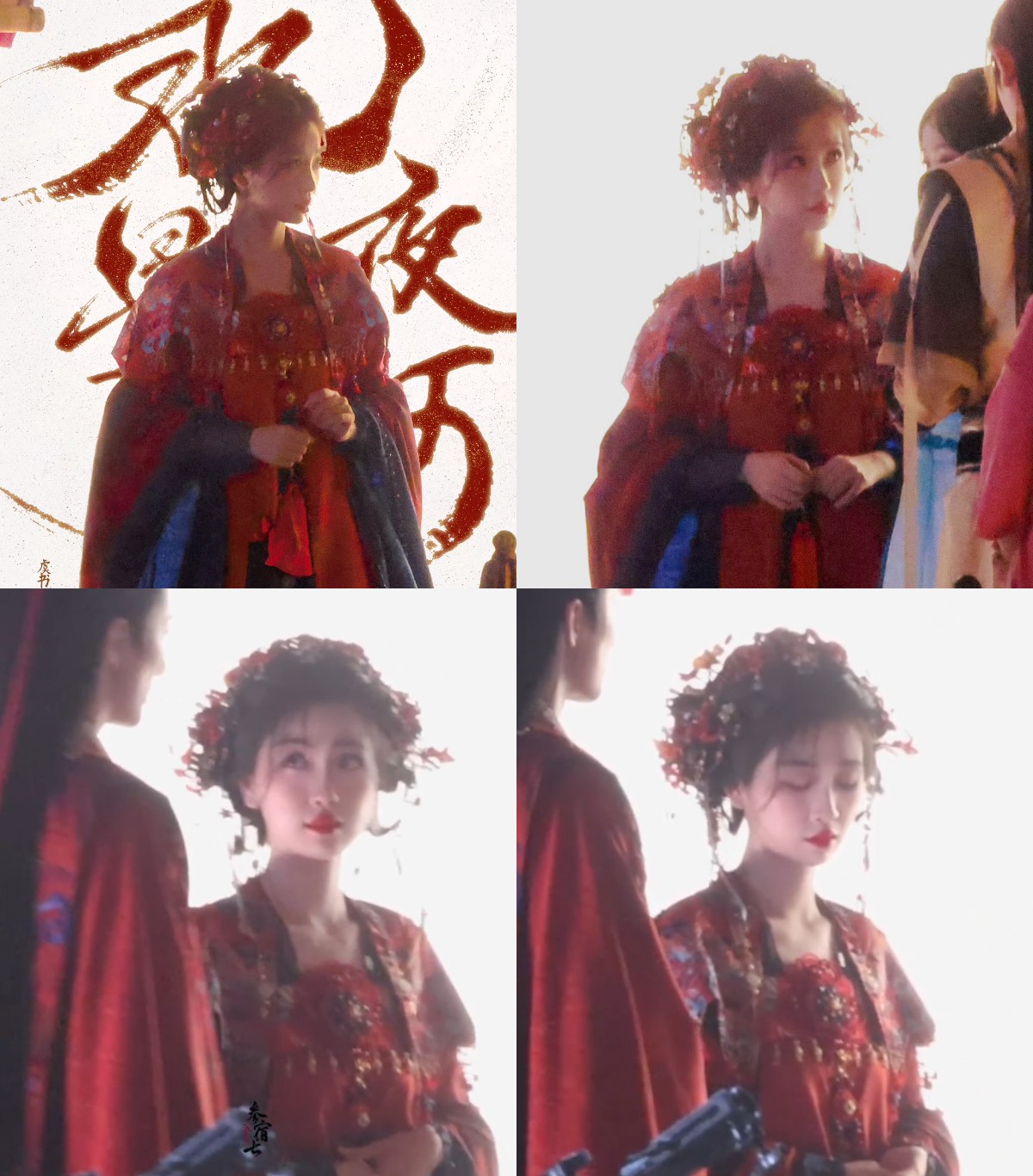 Tạo hình tân nương xinh đẹp của Ngu Thư Hân trong phim mới 'Vĩnh Dạ Tinh Hà'.