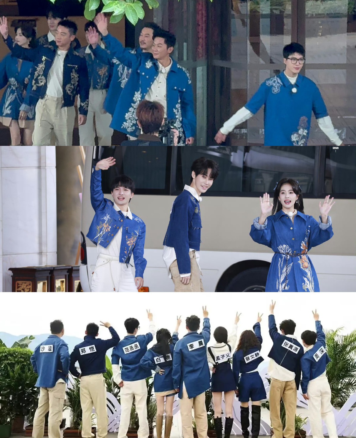 'Keep Running' mùa đặc biệt chính thức bắt đầu chặng đầu tiên với dàn cast: Lý Thần, Trịnh Khải, Sa Dật, Bạch Lộc, Châu Thâm, Phạm Thừa Thừa, Trương Chân Nguyên. Khách mời tập đầu: Mạnh Tử Nghĩa, Thái Văn Tịnh.