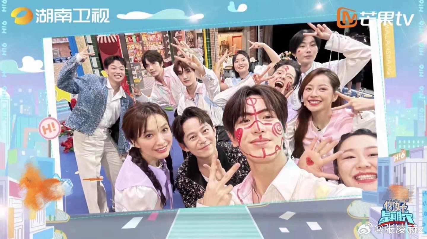 Trương Lăng Hách, Kim Tĩnh, Hà Cảnh, Chi Pu, Amber, Ngô Hân, Trương Nhan Tề, Đinh Trình Hâm, Oscar,... trong show 'Xin Chào Thứ 7'