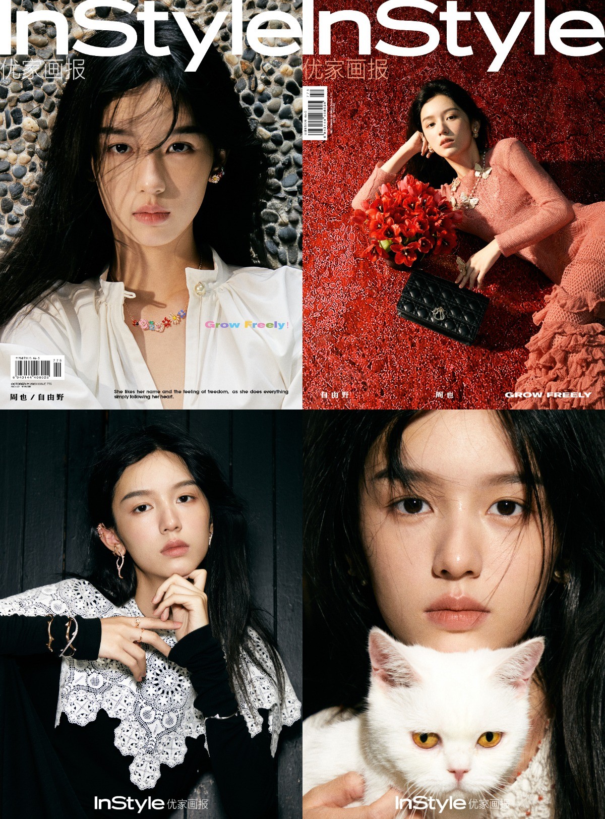 Châu Dã xuất hiện trên trang bìa tạp chí In Style số tháng 10.