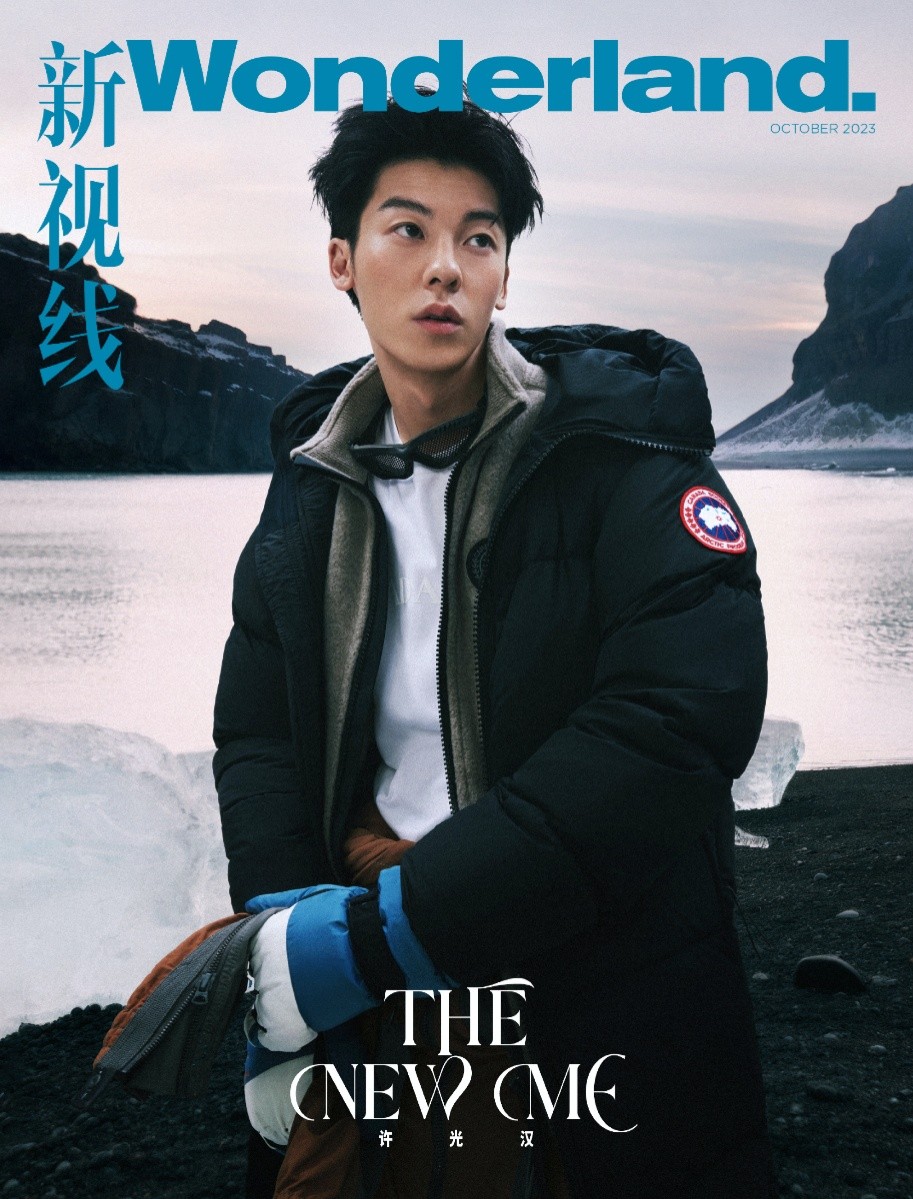 Hứa Quang Hán xuất hiện trên trang bìa tạp chí Wonderland số tháng 10.