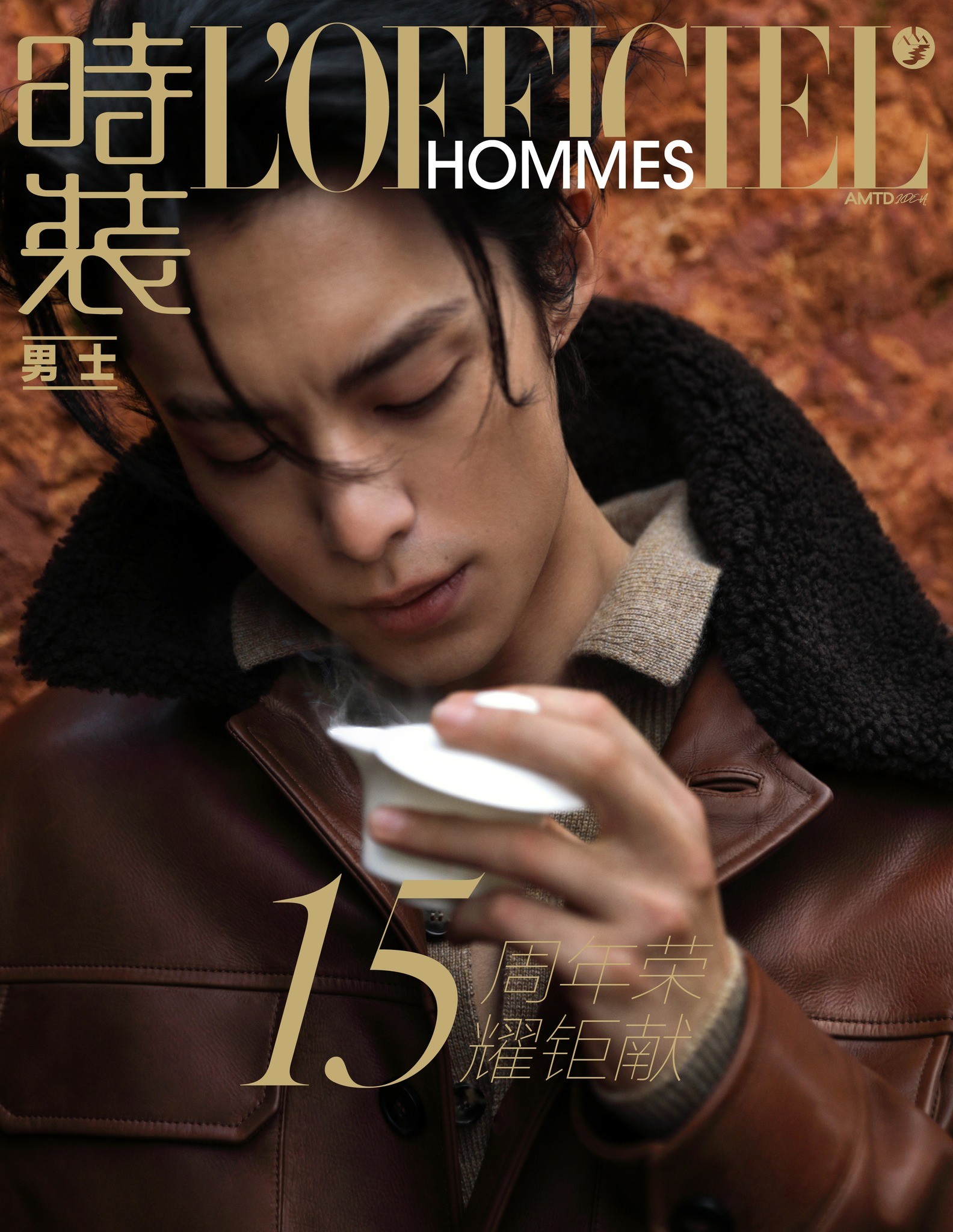 Vương Hạc Đệ mở khóa trang bìa tạp chí L'Officiel Hommes số tháng 10 - kỷ niệm 15 năm.