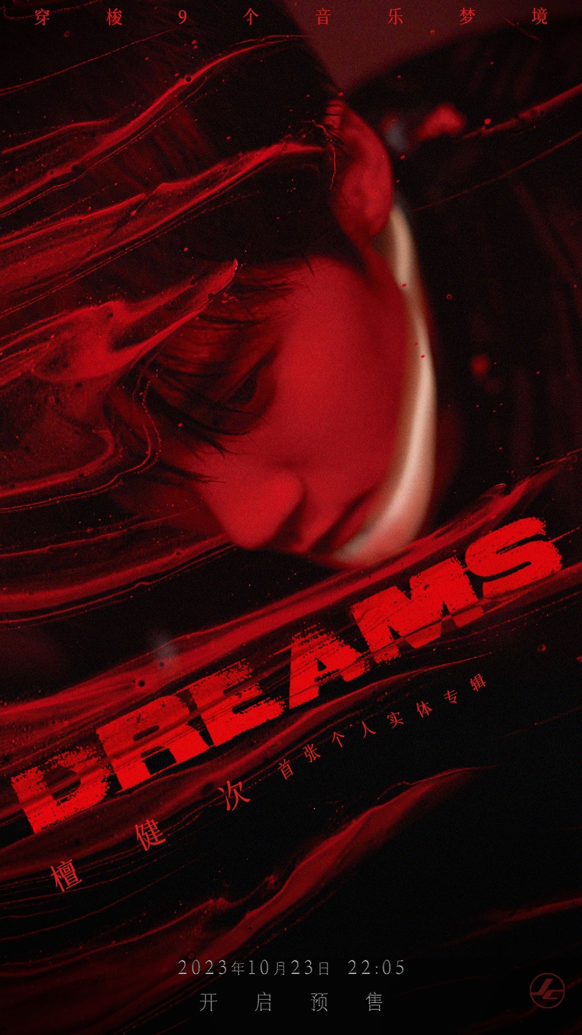 Đàn Kiện Thứ thông báo tung album vật lý đầu tay 'DREAMS' vào lúc 21:05 (giờ VN) ngày 23/10.