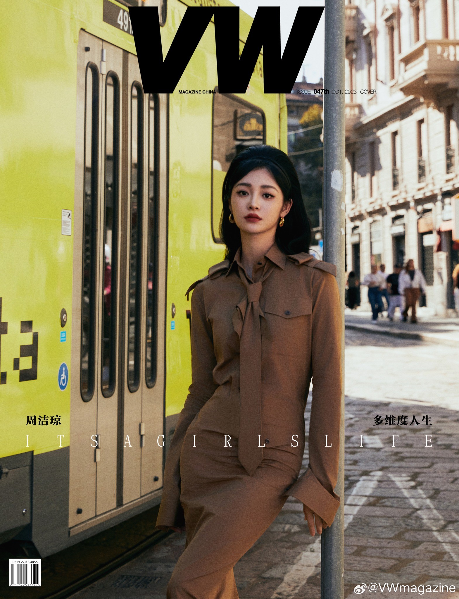 'Sai Lầm Bên Bờ Sông' do Chu Nhất Long đóng chính chính thức lên rạp.