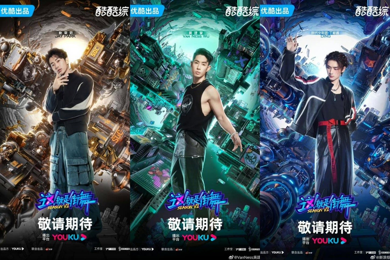 Jay Park, Ngô Kiến Hào và Đinh Trình Hâm xác nhận trở thành Đội trường Street Dance Of China 6