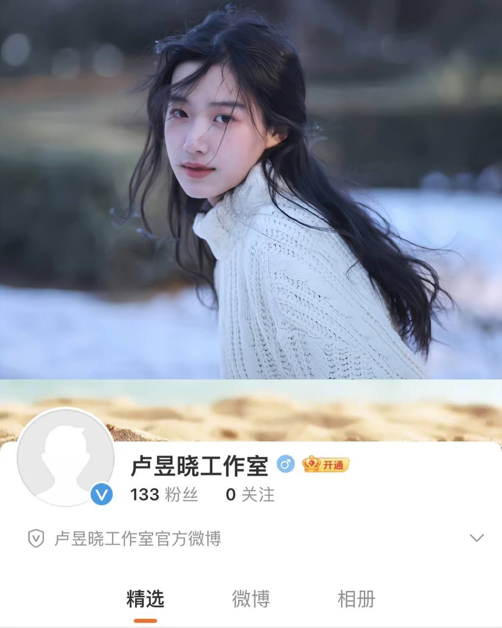 Lư Dục Hiểu chính thức lập phòng làm việc riêng sau 4 năm ra mắt