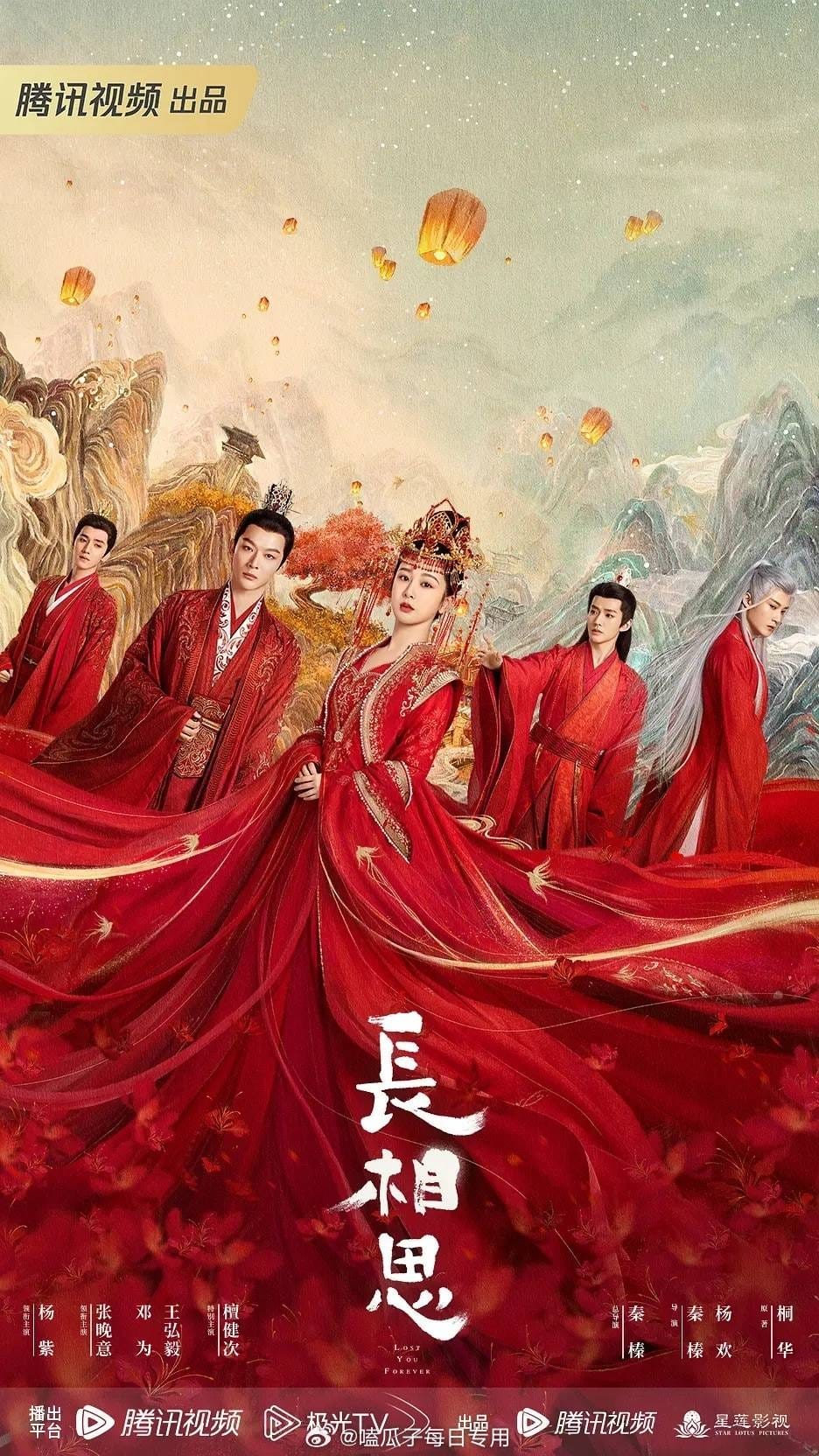 Trường Tương Tư là bom tấn hot nhất làng giải trí Hoa ngữ năm 2023 Trường Tương Tư là bom tấn hot nhất làng giải trí Hoa ngữ năm 2023