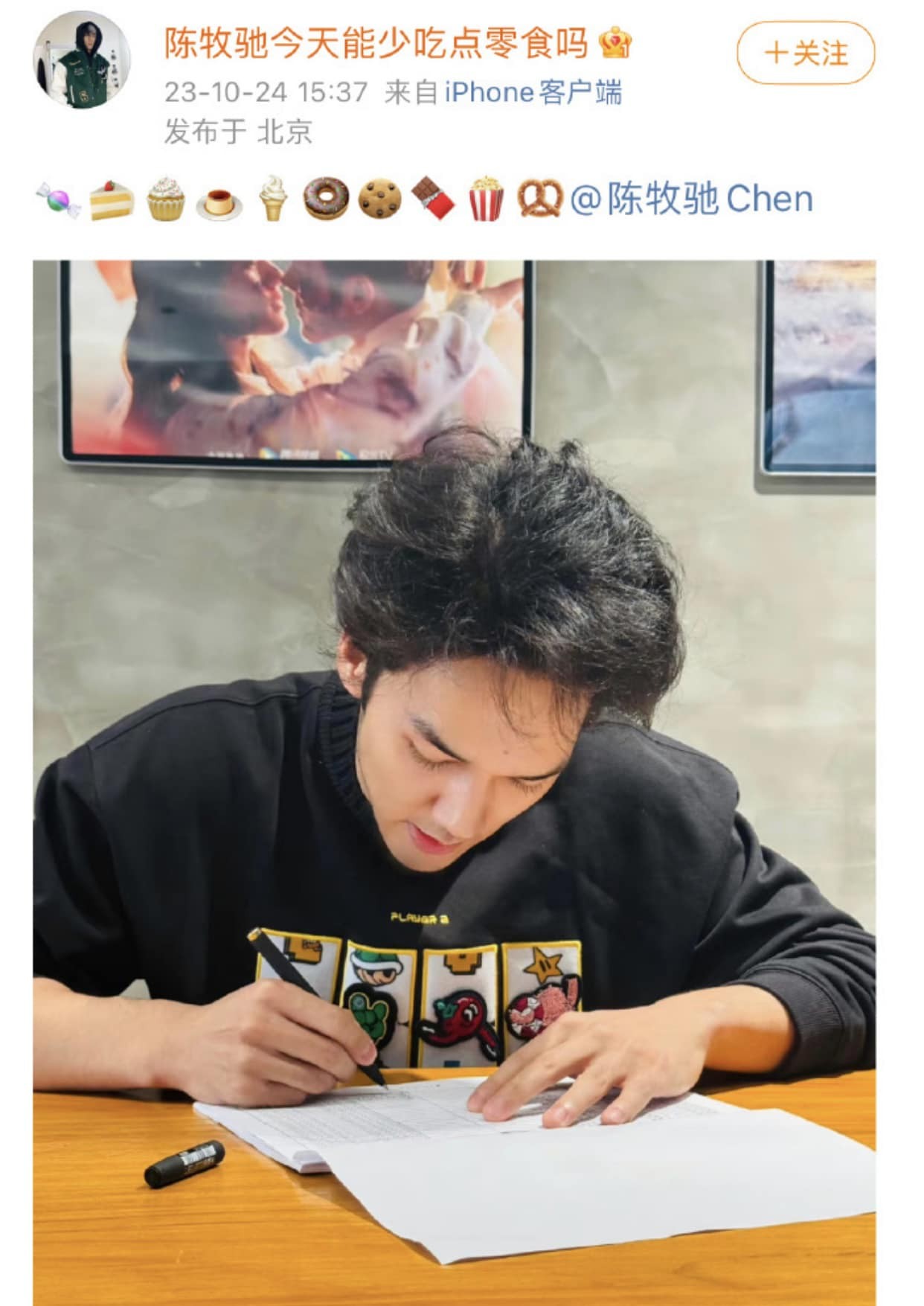 Trần Mục Trì đã online Weibo nhưng không nhắc tới scandal lừa tình - tiền với Ngô Sở Nhất