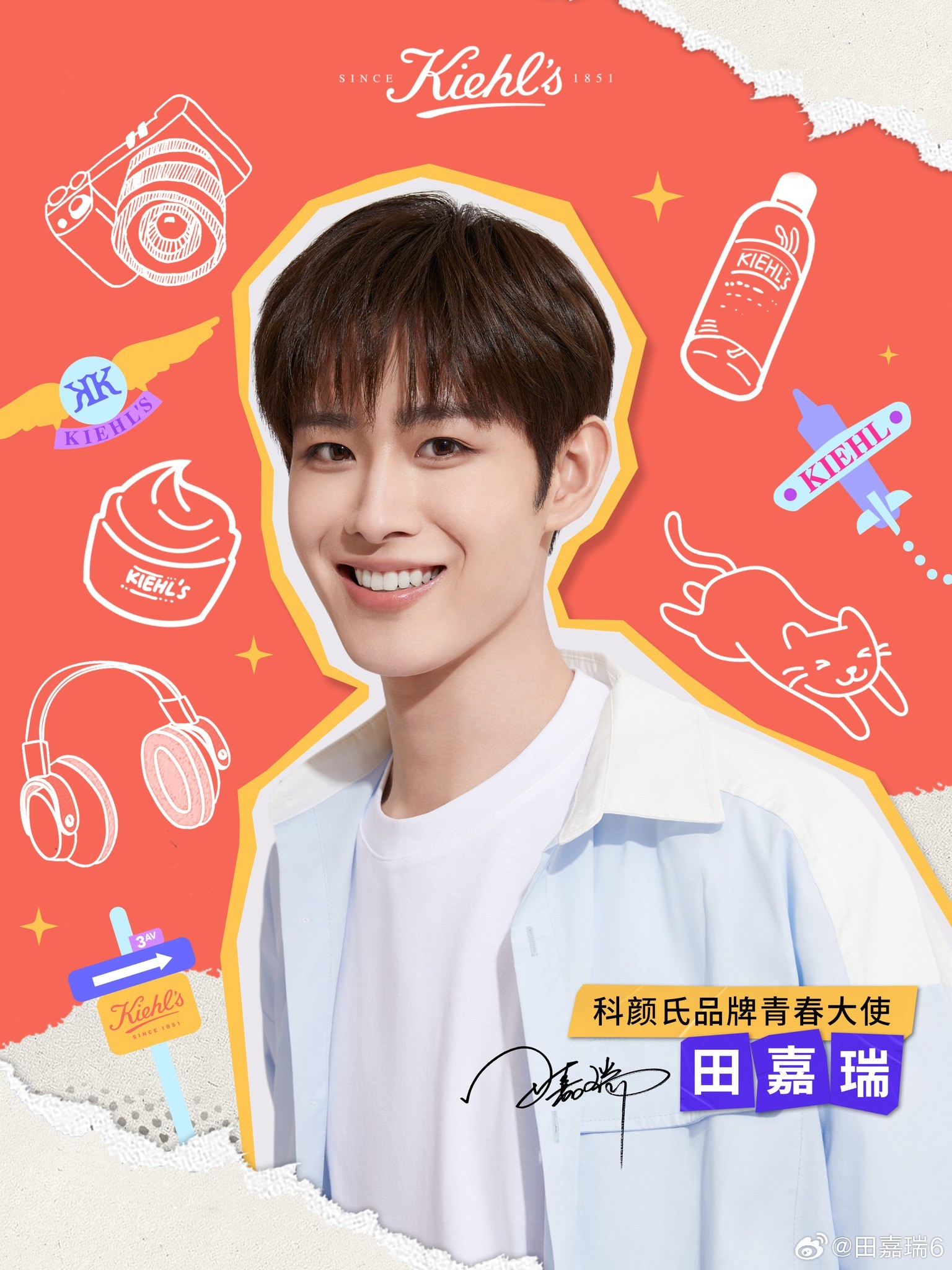 Điền Gia Thụy trở thành đại sứ thanh xuân của thương hiệu Kiehl's. Đây là đại ngôn đầu tay của nam diễn viên sau khi hot lên nhờ 'Vân Chi Vũ'