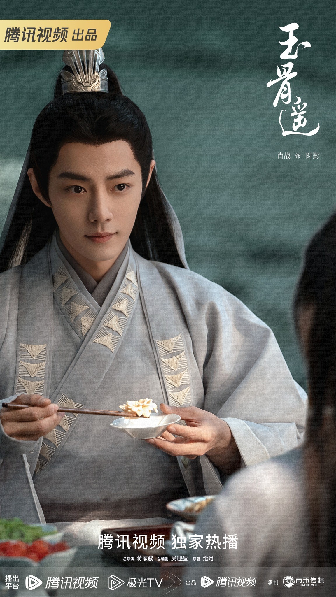 Nhân vật Thời Ảnh (phim Ngọc Cốt Dao) của Tiêu Chiến xếp hạng No.1 với 9,35 điểm