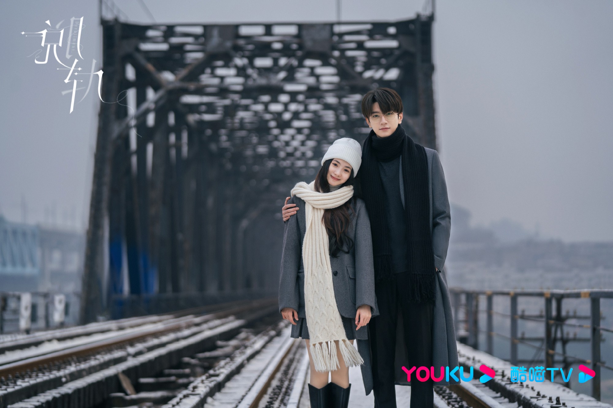 Đoàn phim “Chệch Quỹ Đạo” tung poster chung của cặp đôi chính Lâm Nhất và Lưu Hạo Tồn