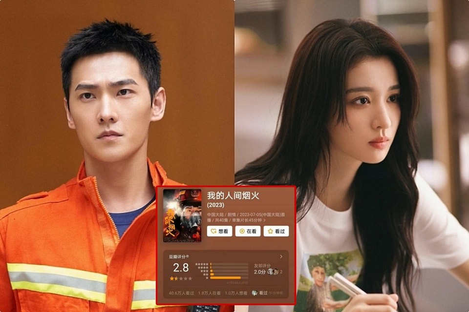  'Khói Lửa Nhân Gian Của Tôi' do Dương Dương và Vương Sở Nhiên đóng chính tiếp tục giảm điểm Douban xuống còn 2.8 điểm.