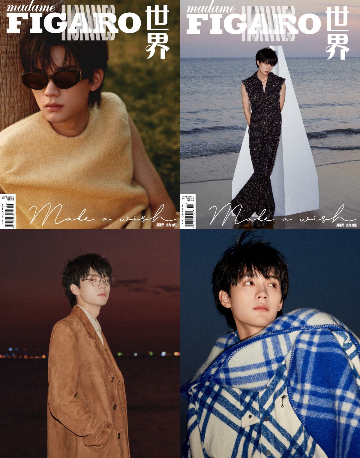 Chu Dực Nhiên xuất hiện trên trang bìa tạp chí Madame Figaro Hommes số đặc biệt mừng sinh nhật 23 tuổi.