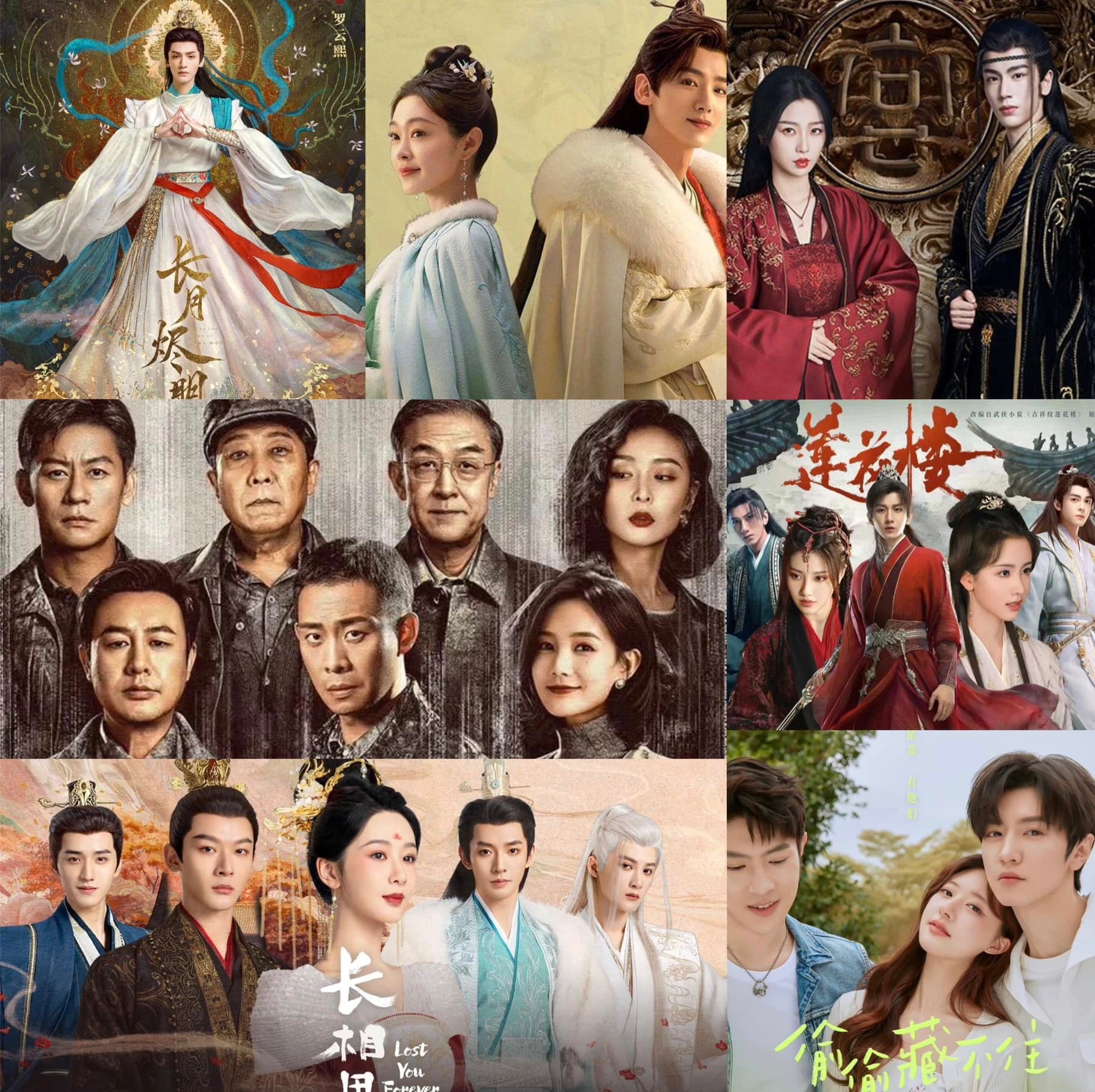 BXH Vân Hợp năm 2023: Bộ phim Cuồng Phong nắm giữ ngôi vị quán quân (178.65 triệu view/tập), những vị trí tiếp theo lần lượt thuộc về: Trường Tương Tư (76.41 triệu view/tập), Trường Nguyệt Tẫn Minh (68.81 triệu view/tập), Trường Phong Độ (57.17 triệu view/tập), Liên Hoa Lâu (53.55 triệu view/tập).