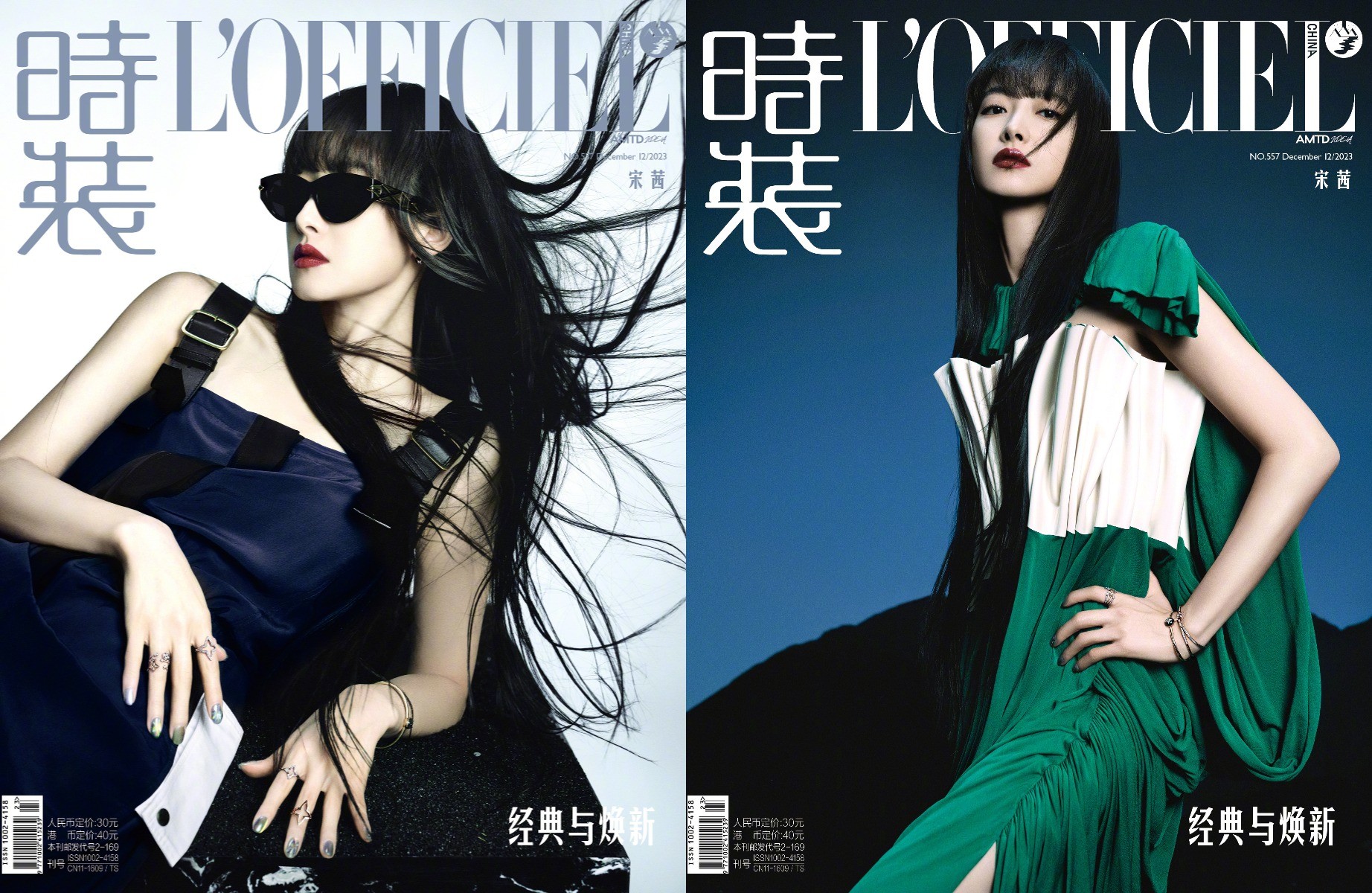 Tống Thiến đậm chất chị đại khi diện đồ Louis Vuitton trên trang bìa tạp chí L'Officiel số tháng 12.