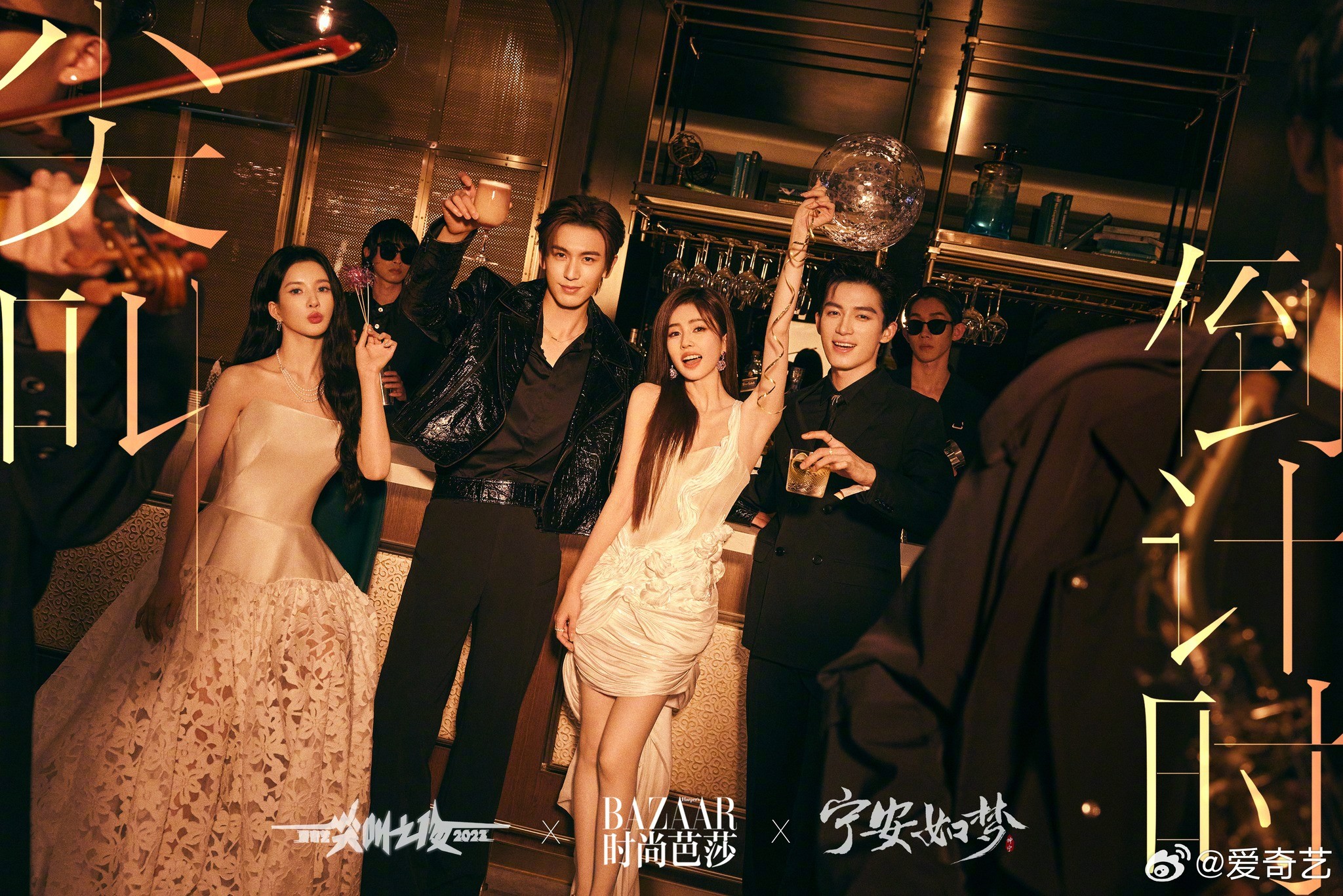 Phim 'Ninh An Như Mộng' do Bạch Lộc, Trương Lăng Hách đóng chính được Vân Hợp xác nhận chiếm 35% thị phần, vượt 100 triệu lượt view hiệu quả/ngày. Đây là bộ phim thứ 3 trong năm nay đạt được thành tích này. Bộ phim, cũng  leo lên top 6 phim hot của IQIYI sau khi phá mốc 10.300 điểm, đưa Bạch Lộc trở thành nữ chính phiên 1 phim đại nữ chủ đầu tiên đạt được thành tích này.