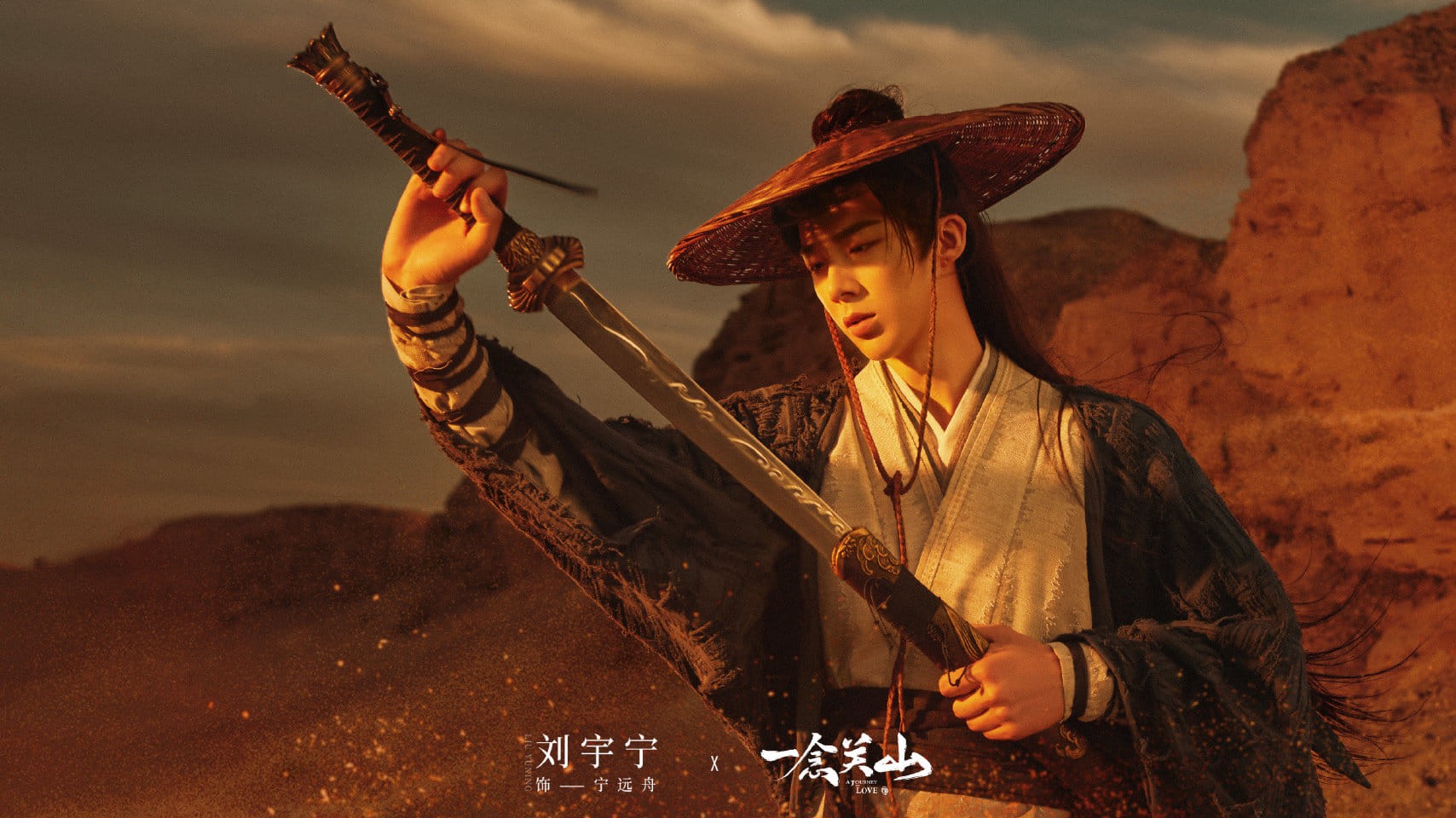 'Nhất Niệm Quan Sơn' chỉ mới phát sóng 2 ngày nhưng chỉ số nhân vật của Lưu Vũ Ninh đã leo lên top 1 và phá 9 trên BXH Vlinkage. Nam diễn viên nhận được nhiều lời khen về diễn xuất tiến bộ, các màn võ thuật đẹp mắt.