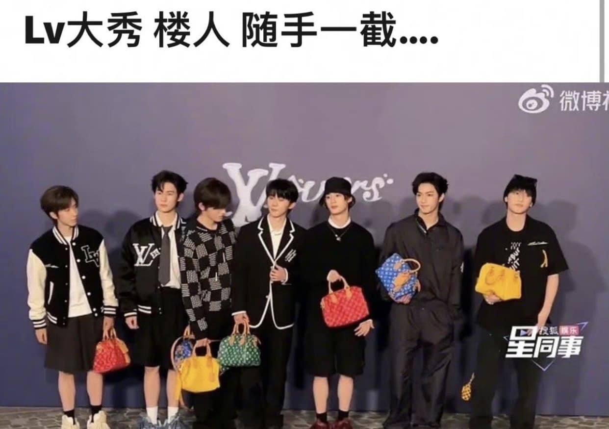 Dân mạng bình luận phong cách và phối đồ đi sự kiện LV của Thời đại thiếu niên đoàn như mang theo cặp lồng đựng cơm mỗi người một phần.