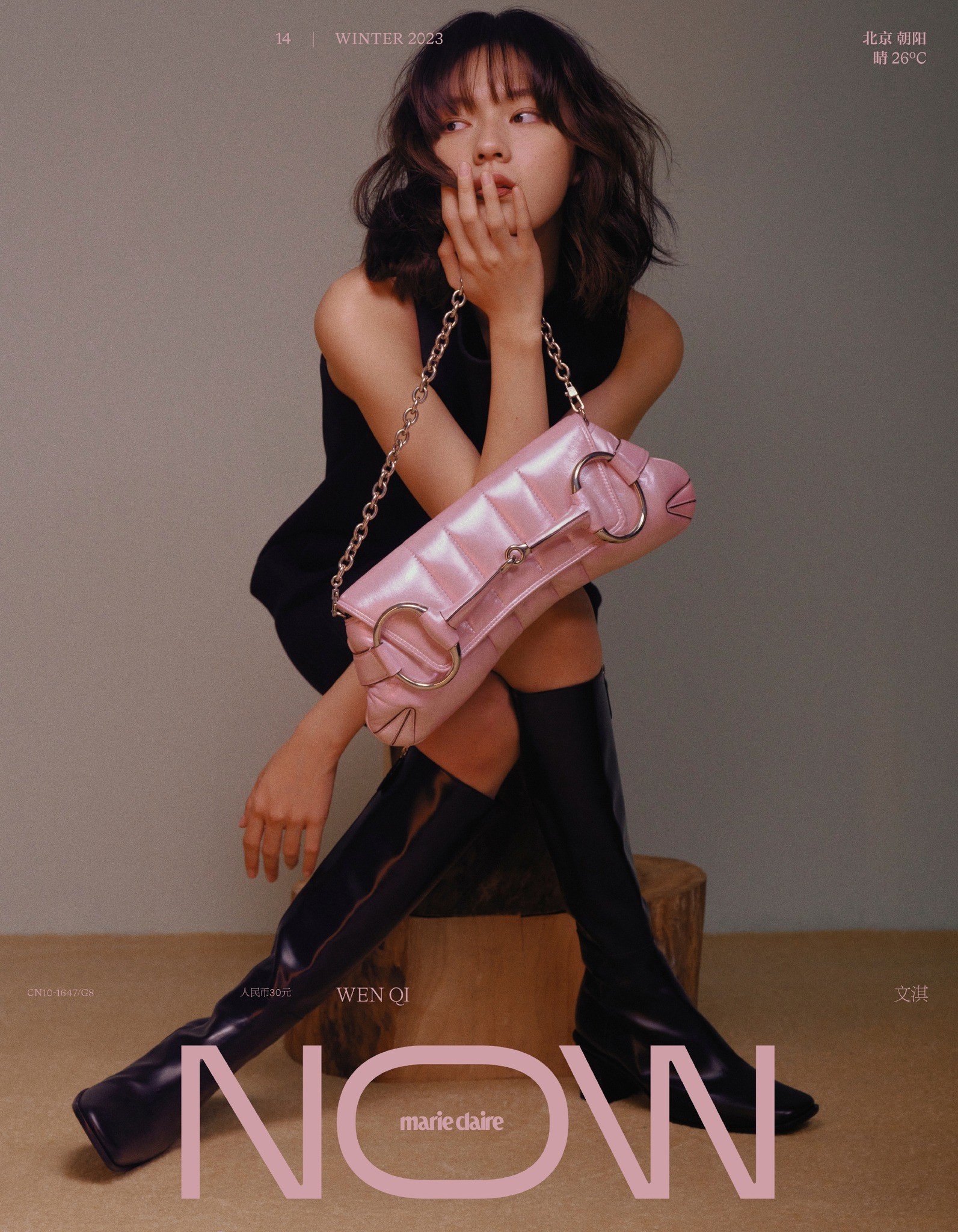 Văn Kỳ trên song bìa tạp chí Marie Claire NOW số mùa đông 2023
