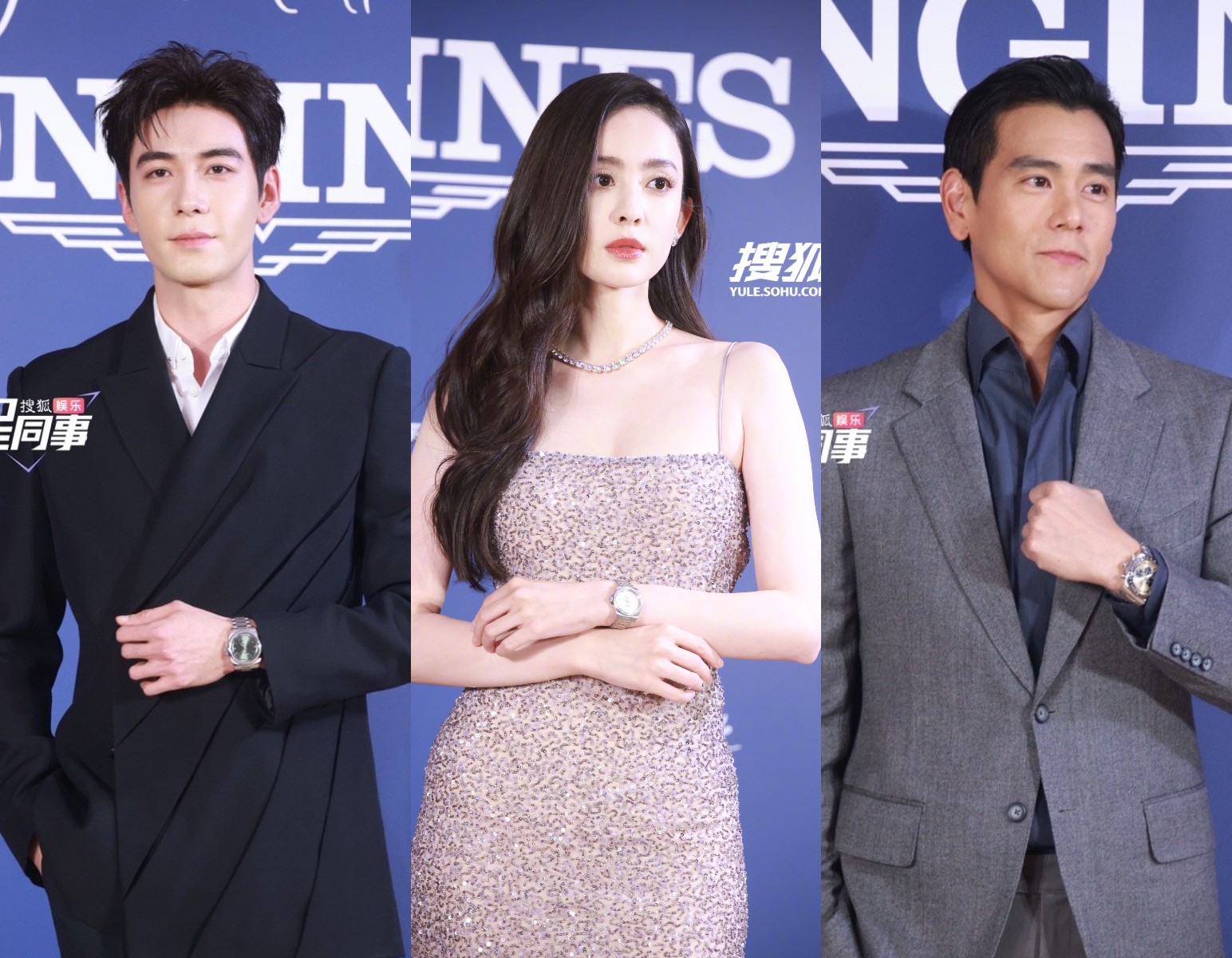 Trần Tinh Húc, Cổ Lực Na Trát, Bành Vu Yến tại sự kiện của thương hiệu Longines.