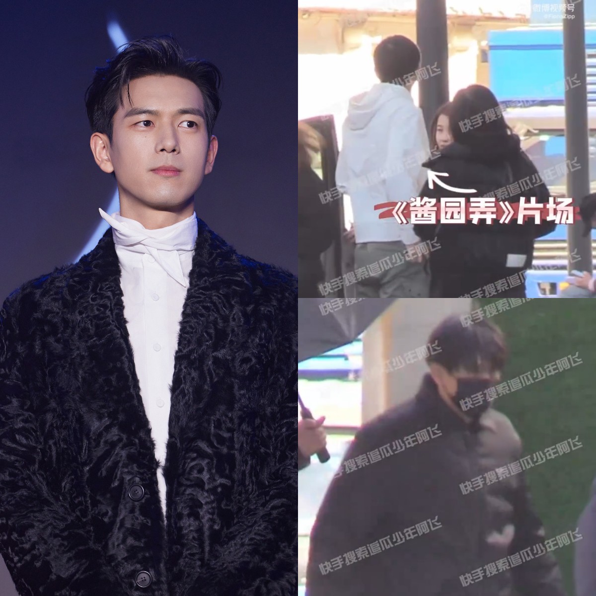 Lý Hiện gia nhập đoàn phim điện ảnh 'Tướng Viên Lộng'.