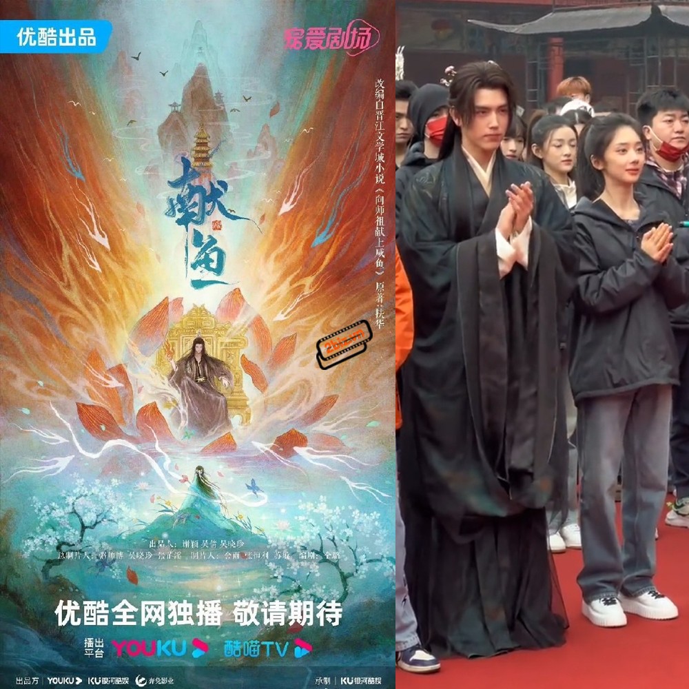 Dự án cổ ngẫu 'Hiến Ngư'', chuyển thể từ tiểu thuyết ''Dâng Cá Muối Cho Sư Tổ'' của tác giả Phù Hoa, hôm nay chính thức khai máy với sự tham gia của 2 diễn viên chính: Trần Phi Vũ và Vương Ảnh Lộ.