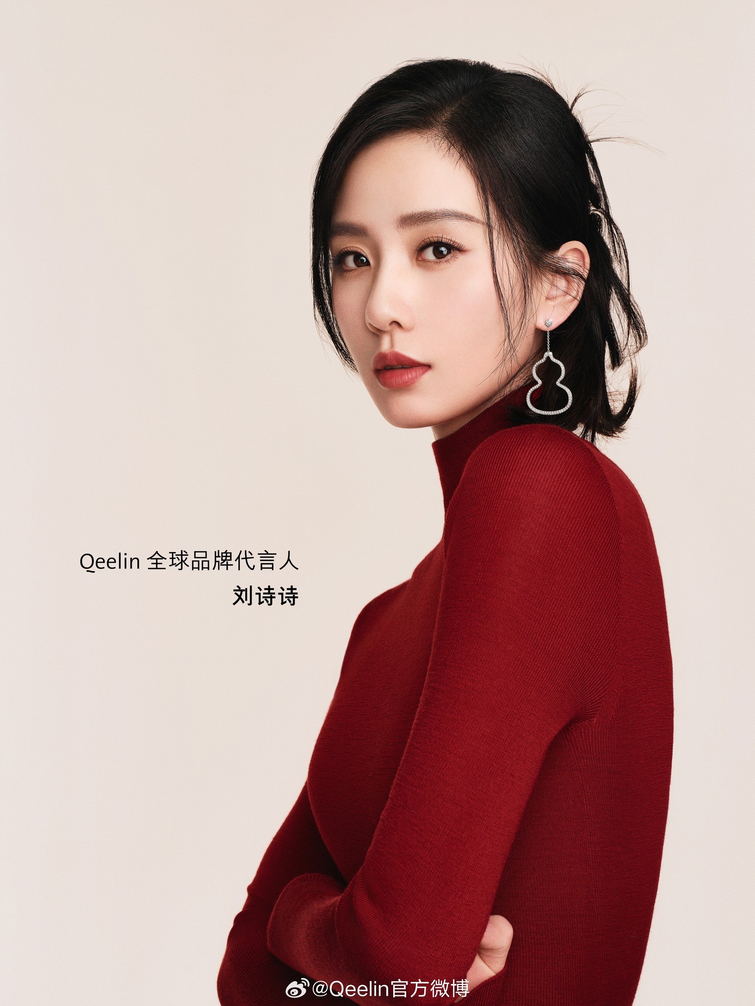 Lưu Thi Thi trở thành người đại diện toàn cầu cho thương hiệu trang sức cao cấp Qeelin.