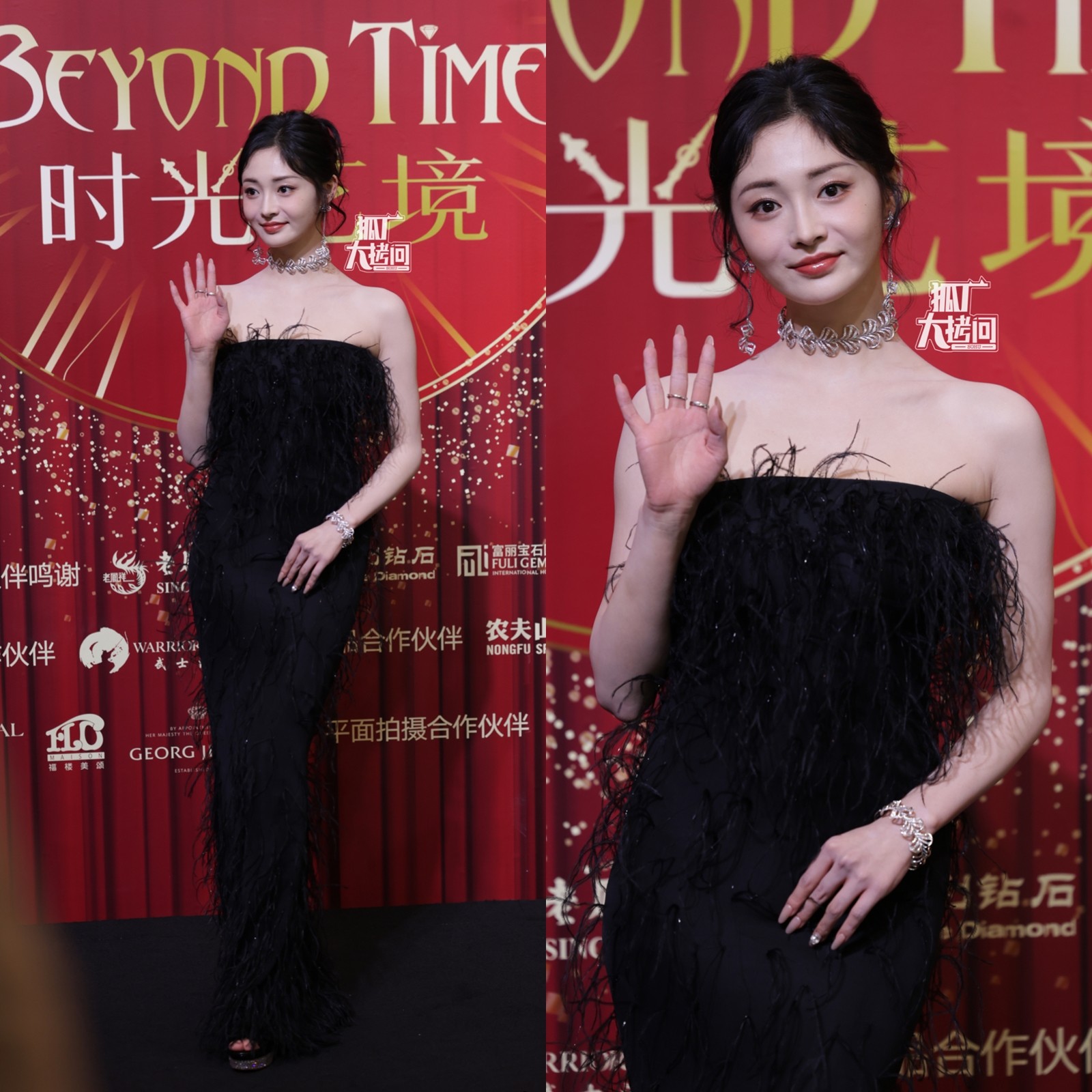 Chu Khiết Quỳnh tham gia Bazaar Jewelry Award hôm nay